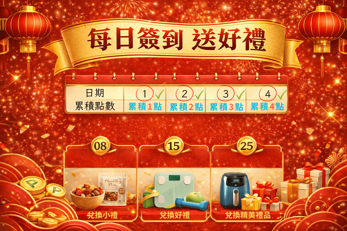 Register as a member, get exclusive lottery opportunities, win generous prizes, share happiness with family and friends. Participate in our lottery event lottery website, four prizes