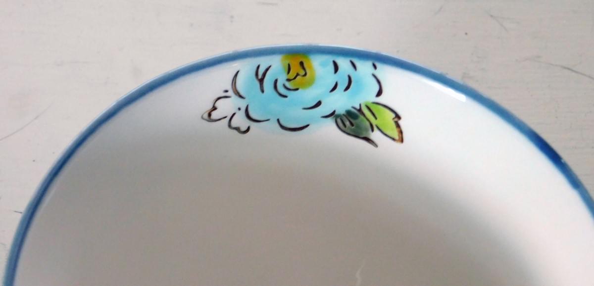 Blue with Yellow Mug