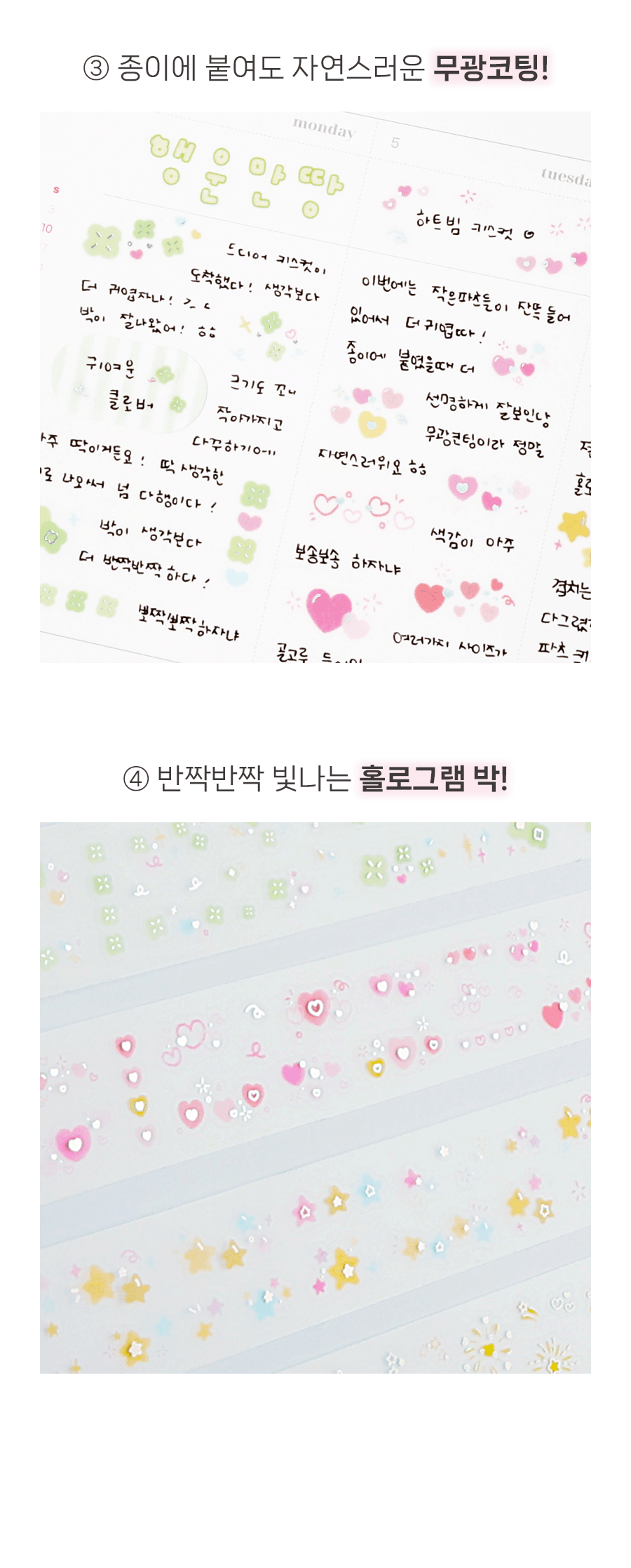 WANNATHIS Pang Pang Kisscut Masking Tape