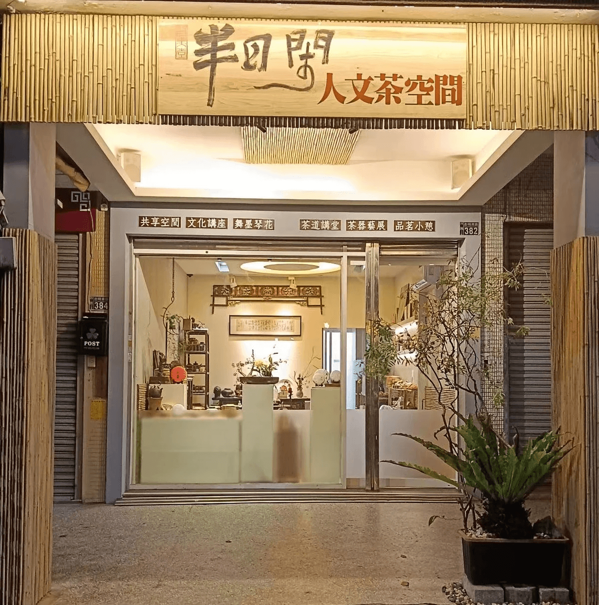 Join us, experience the essence of calligraphy, guqin, and tea art. Explore the charm of Chinese cultural tea houses Chinese style cultural teahouse, calligraphy, guqin, tea art