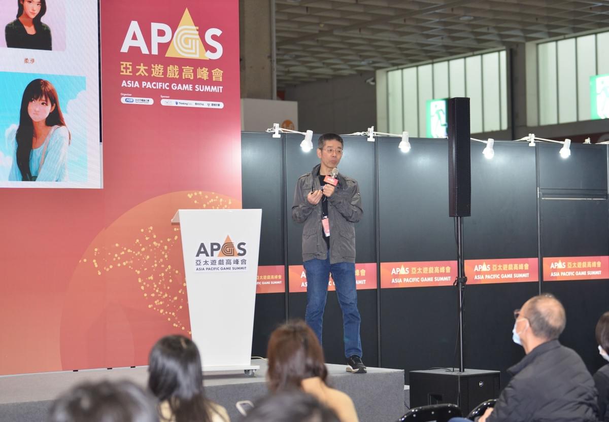 ▲ VoAI 絕好聲創創辦人晁旭光受邀登台亞太遊戲高峰會，現場暢談 AI 語音應用新攻略。