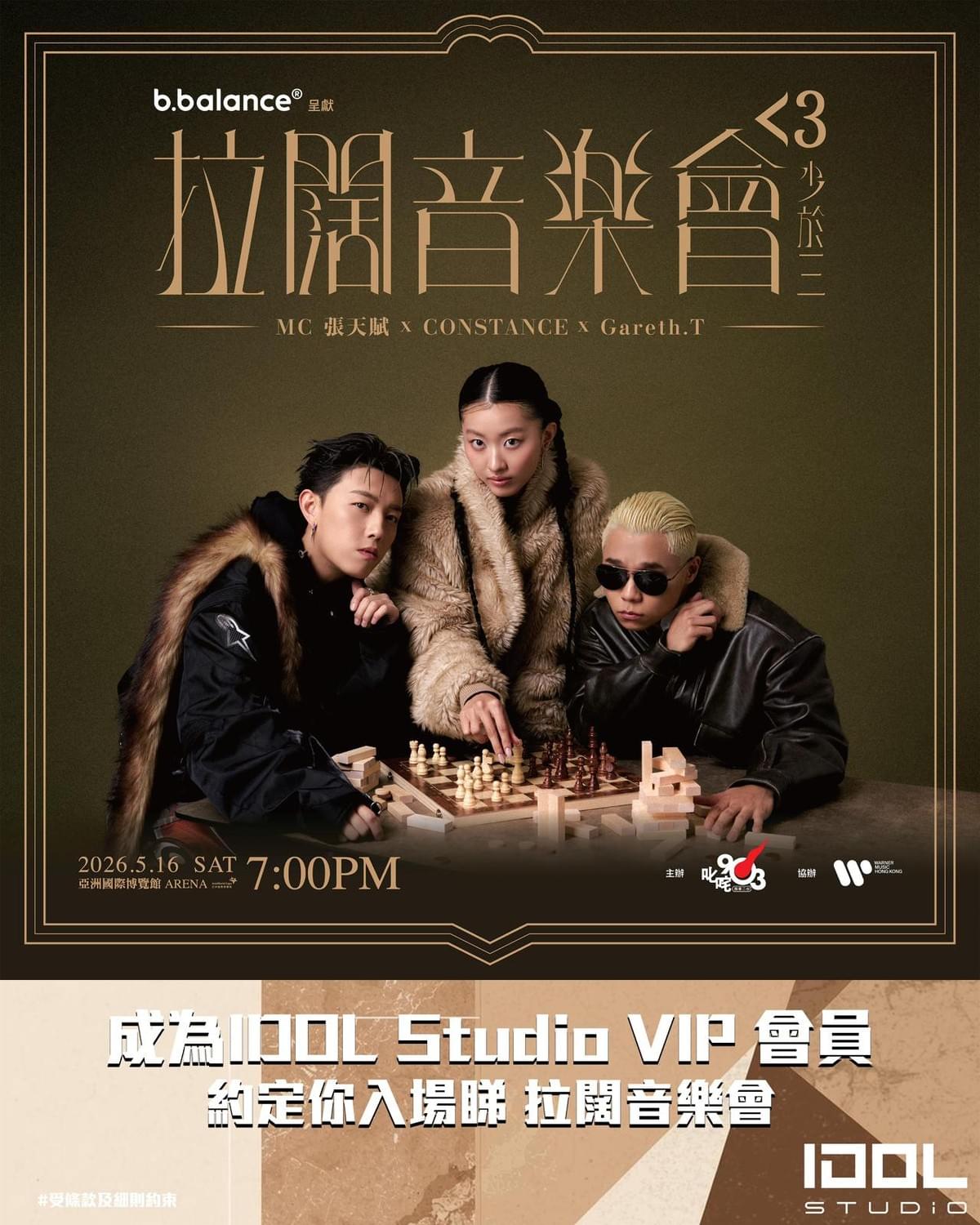 In IDOL STUDIO cultivate your dance talent Combining Hong Kong's local characteristics, and emphasizing the dual core of "dance teaching" and "idol cultivation", helps you stand out in competition.
IDOL STUDIO — Hong Kong's stage starting point, from dance steps to star light
We are not just a dance classroom, but also an incubation base for nurturing future stage stars. Located in Hong Kong, IDOL STUDIO focuses on transforming dance passion into professional strength, providing a one-stop "idol cultivation system" for students aspiring to step into the spotlight. From basic dance steps to stage charm, we accompany you every step of the way, allowing your idol dream to take root and bloom here.