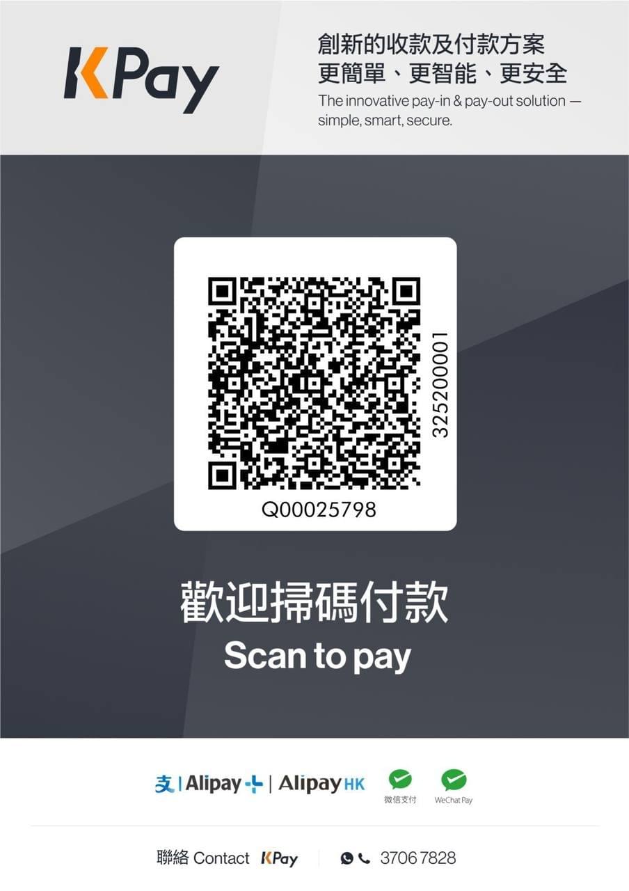 2026 <Idol Studio> VIP 會籍 (HK$2,288)