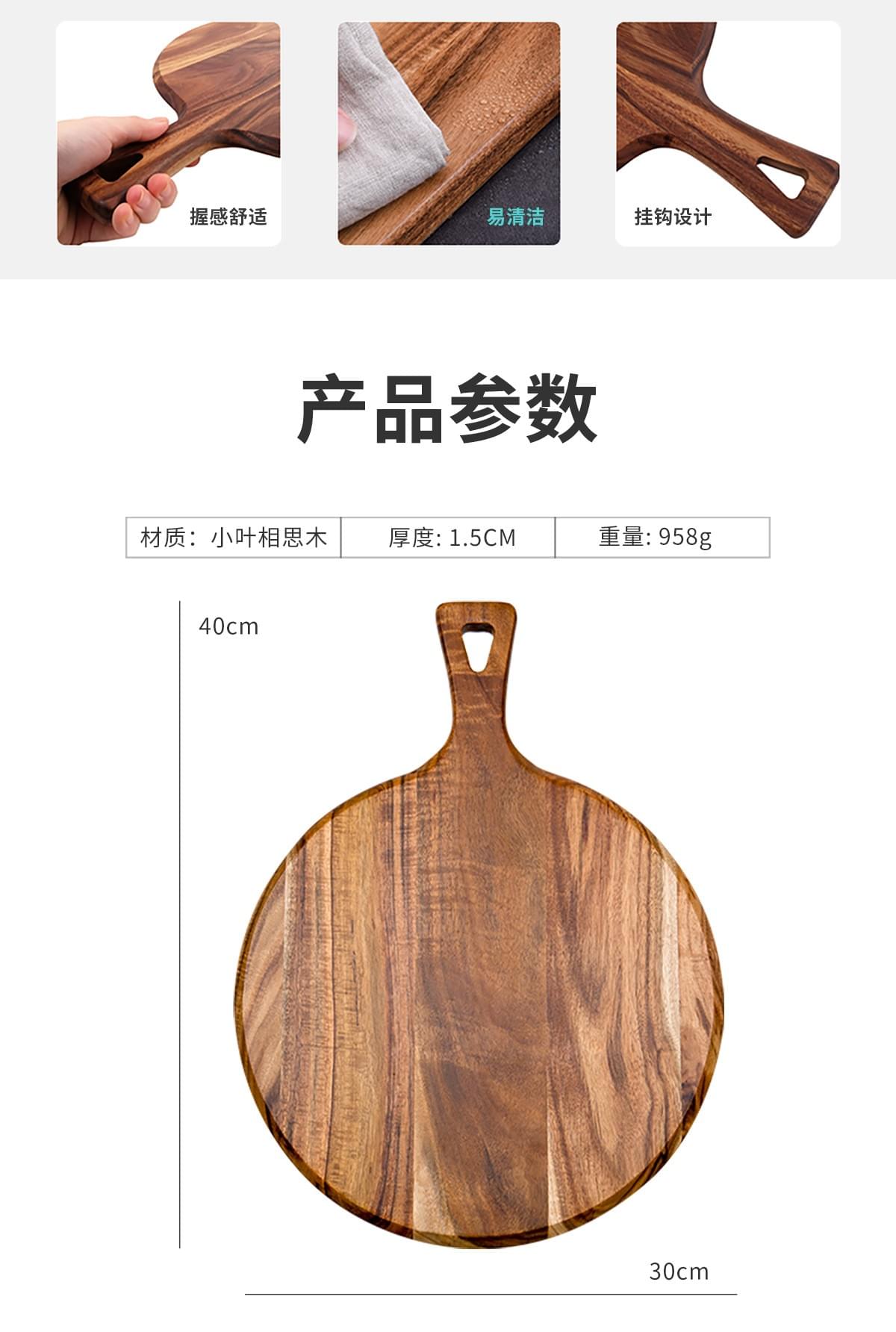 Pizza board [in stock] pizza cutter, steak tray, acacia wood cutting board, round, thickened, baked
