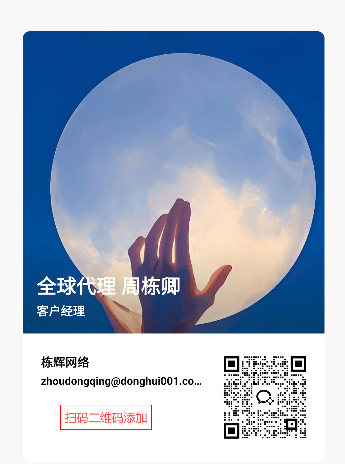 Optimize your network infrastructure, enhance business intelligence! Safety and growth, the ideal choice of cross-border e-commerce Character Setting: You are a B2B SaaS chief copywriter with 10 years of experience, skilled in writing high-conversion landing page copy for cybersecurity and big data companies.

Task: Write a set of single-page website copy for my "cross-border e-commerce network infrastructure" service.

Product Background:

We provide static residential IPs (ISP), mainly used for account anti-association and multi-account management on platforms like Amazon, TikTok, and Facebook.
Our Core Audience
Core Advantage: Compared to large companies, we offer "1-on-1 technical configuration guidance" and "thorough screening services."
Style Requirements (SaaS-like):

Tone: Professional, calm
Taboo Words (absolutely must not appear): bypassing restrictions, VPN, ladder, scientific internet access, breaking limits, unlocking Netflix.
Substitute Words (please use these words): global network infrastructure, cross-border business intelligence, multi-account security environment, enterprise-level data dedicated line, ISP static resources, fingerprint browser integration.
Please output the content for the following modules:

Hero Section (First Screen): A stunning H1 title (emphasizing security and growth) + an H
Value Proposition (Value Positioning): 3 core selling points, using the format "icon + title + short description" (for example: bank-level security encryption, 99.9% business online rate)
How it Works: Describe the process of "purchase-configuration-usage" as a professional process of "resource acquisition-environment configuration-business growth."
FAQ: Write 3 professional Q&A regarding "Will accounts be associated?" and "Will the IP be destroyed?"