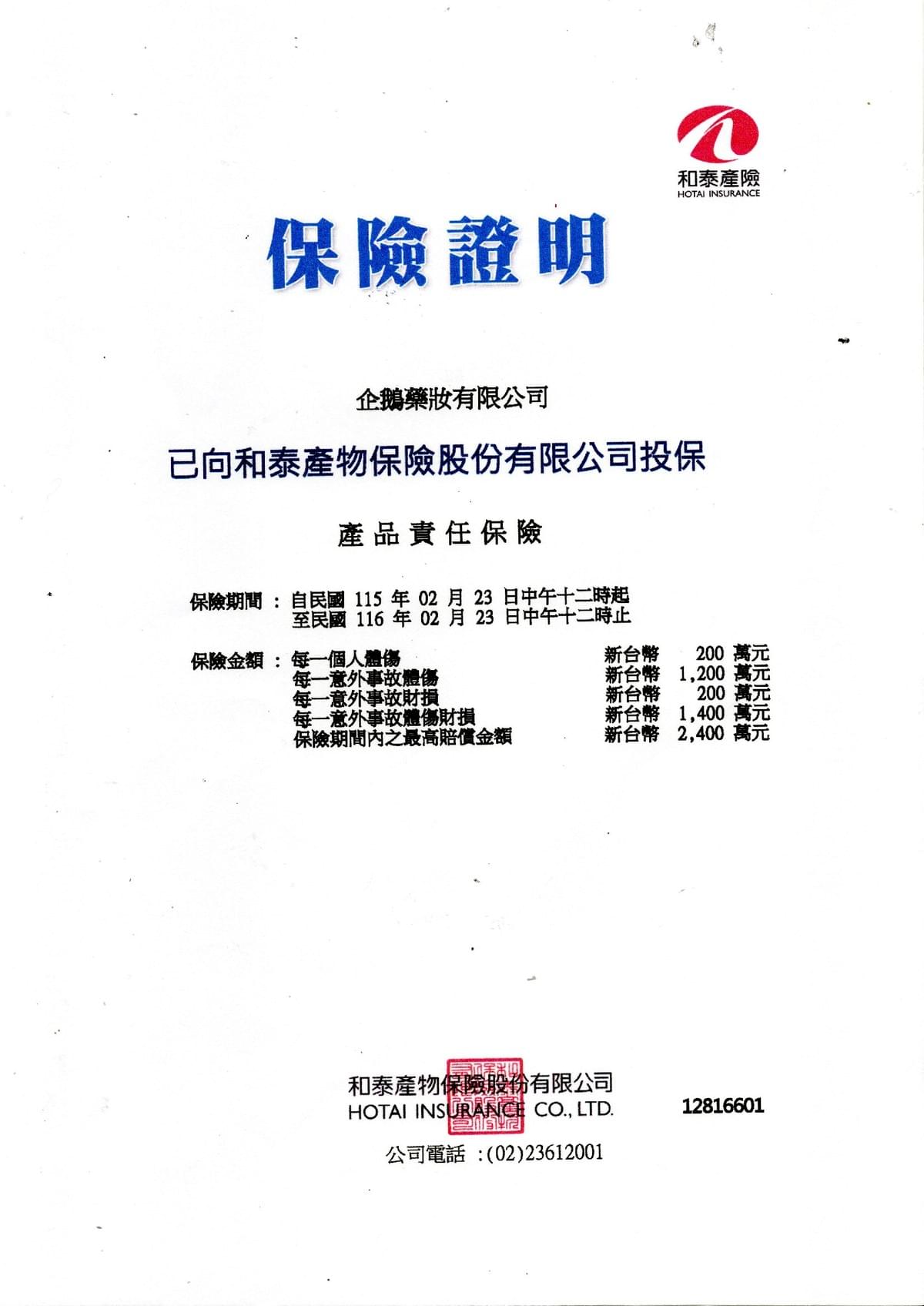 - Chen Yating As a health enthusiast, I can easily obtain the latest Korean health products, it's really great! Our team has helped 500+ customers successfully choose their health products. Korean health products nutritional supplements import wholesale retail