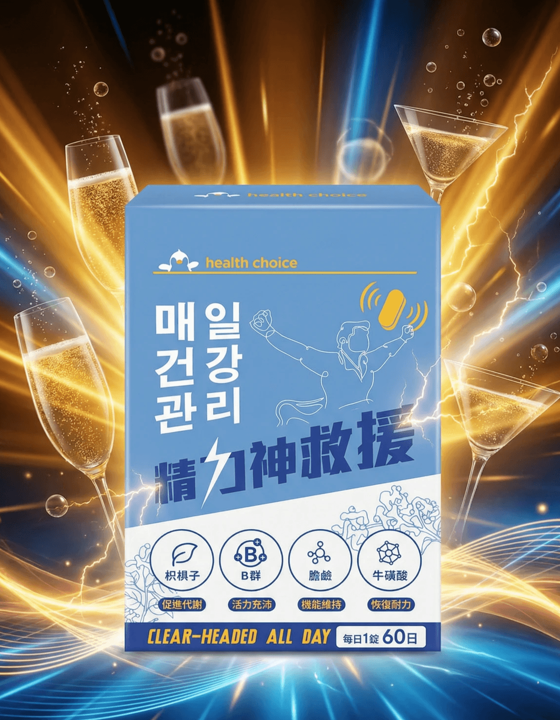 Become our member, enjoy exclusive discounts, and get the latest product information. Explore our Korean health supplement series Korean health products nutritional supplements import wholesale retail