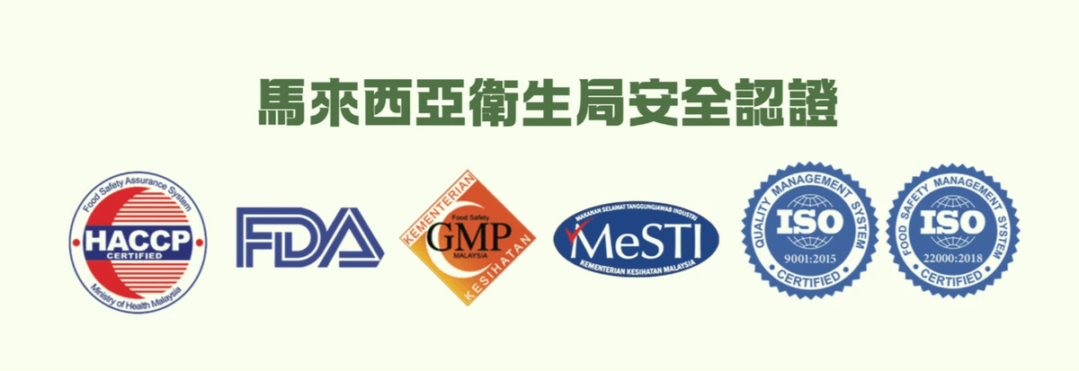 P'KSA 辣木排毒纖維粒