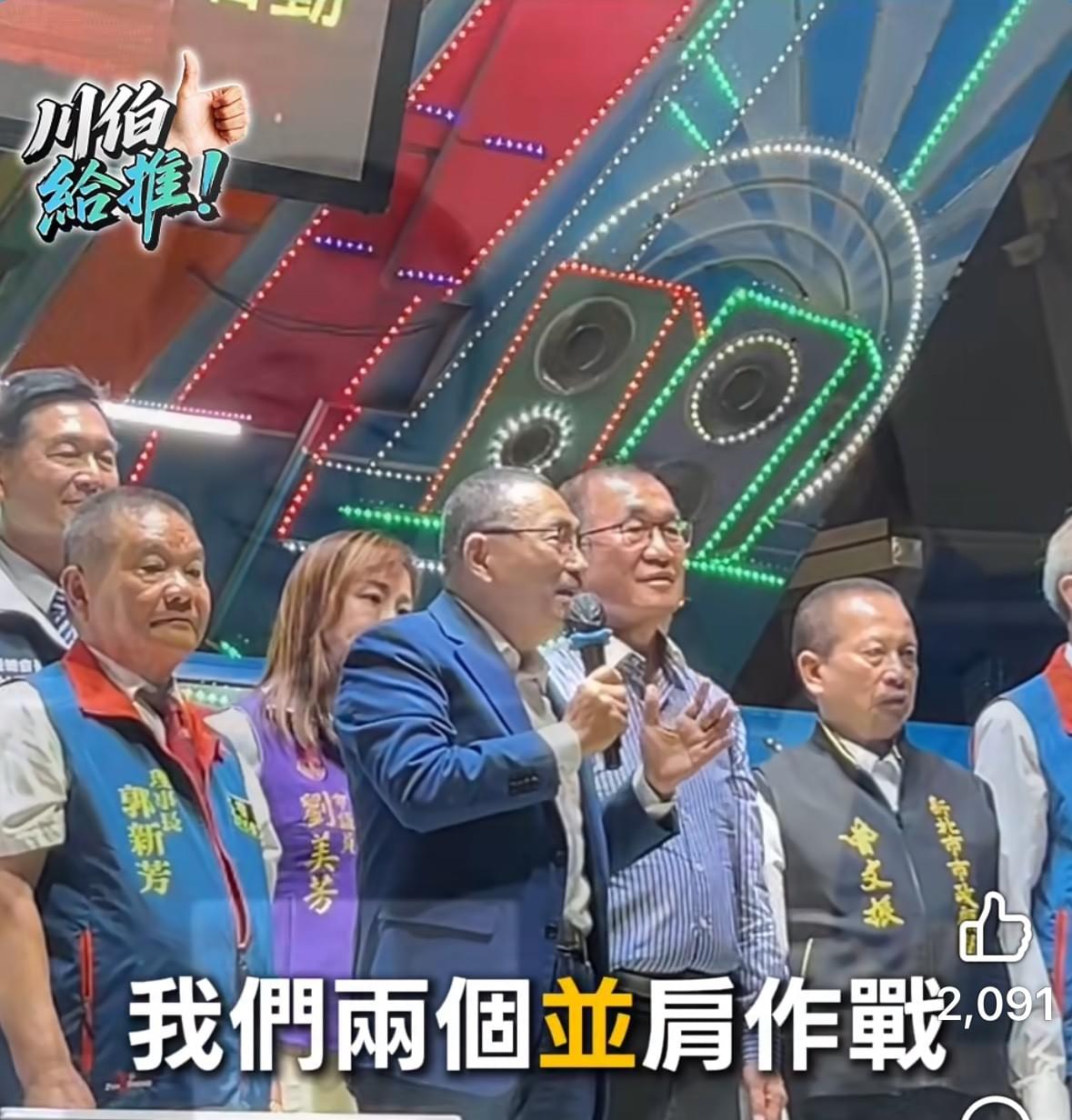 國民黨新市長參選人李四川