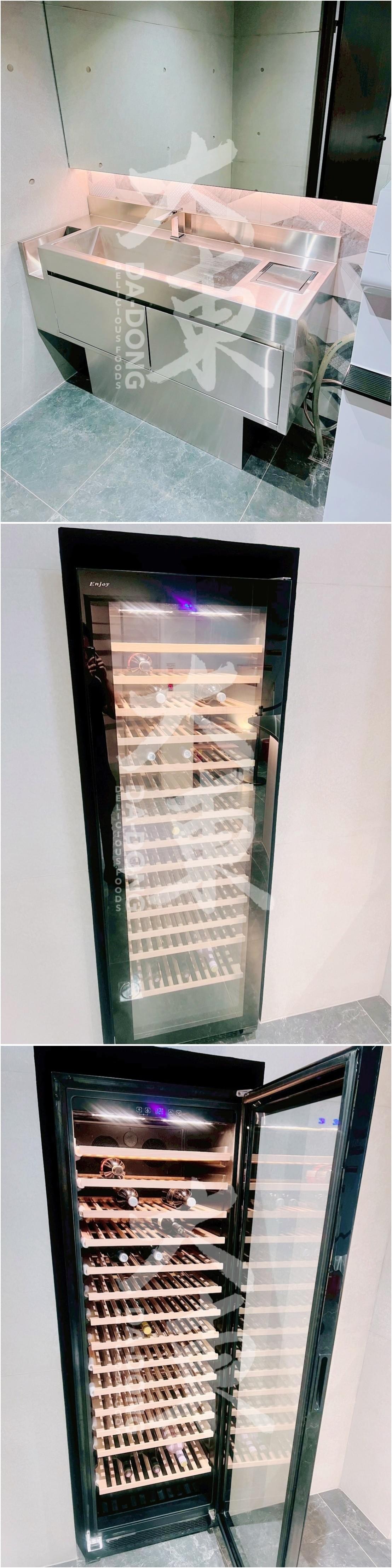 台南 廣發寓所酒吧