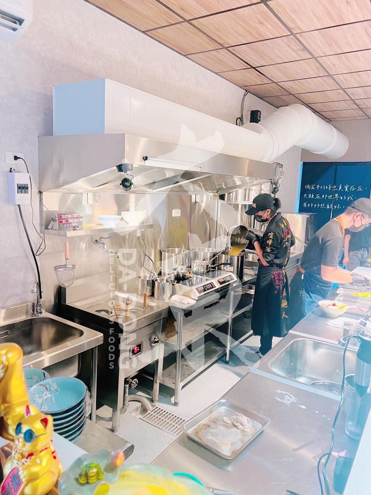 洛屋 拉麵