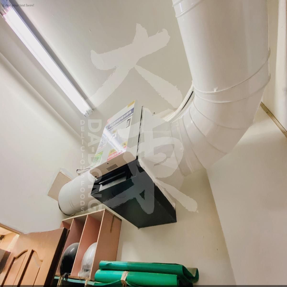 安平泡飯廚房規劃