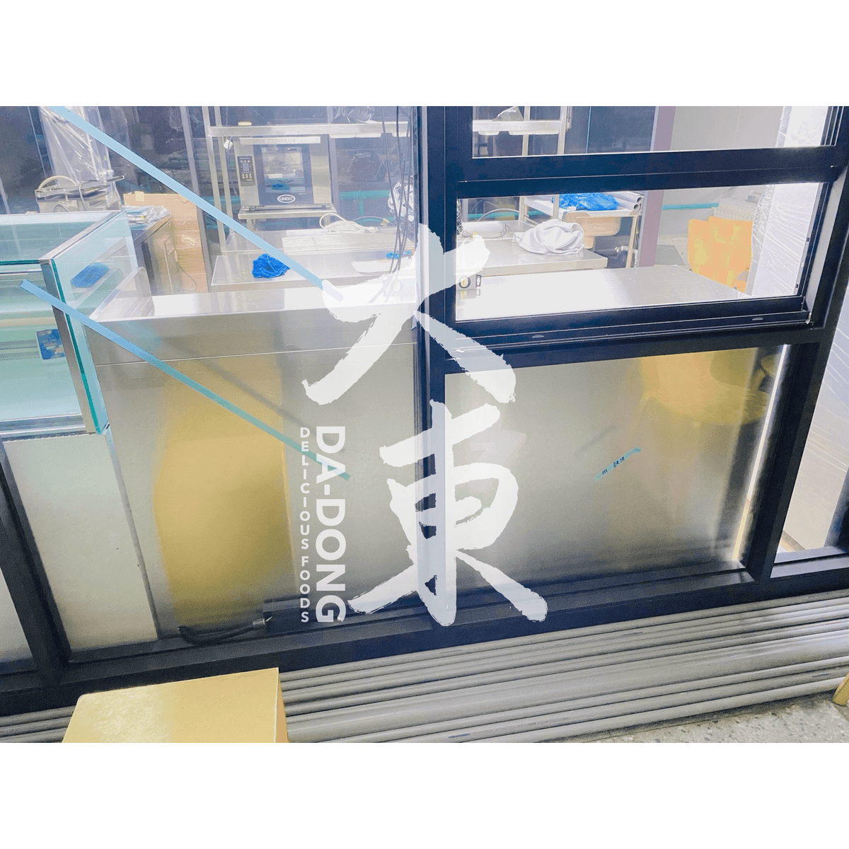 玻璃屋新式廚房