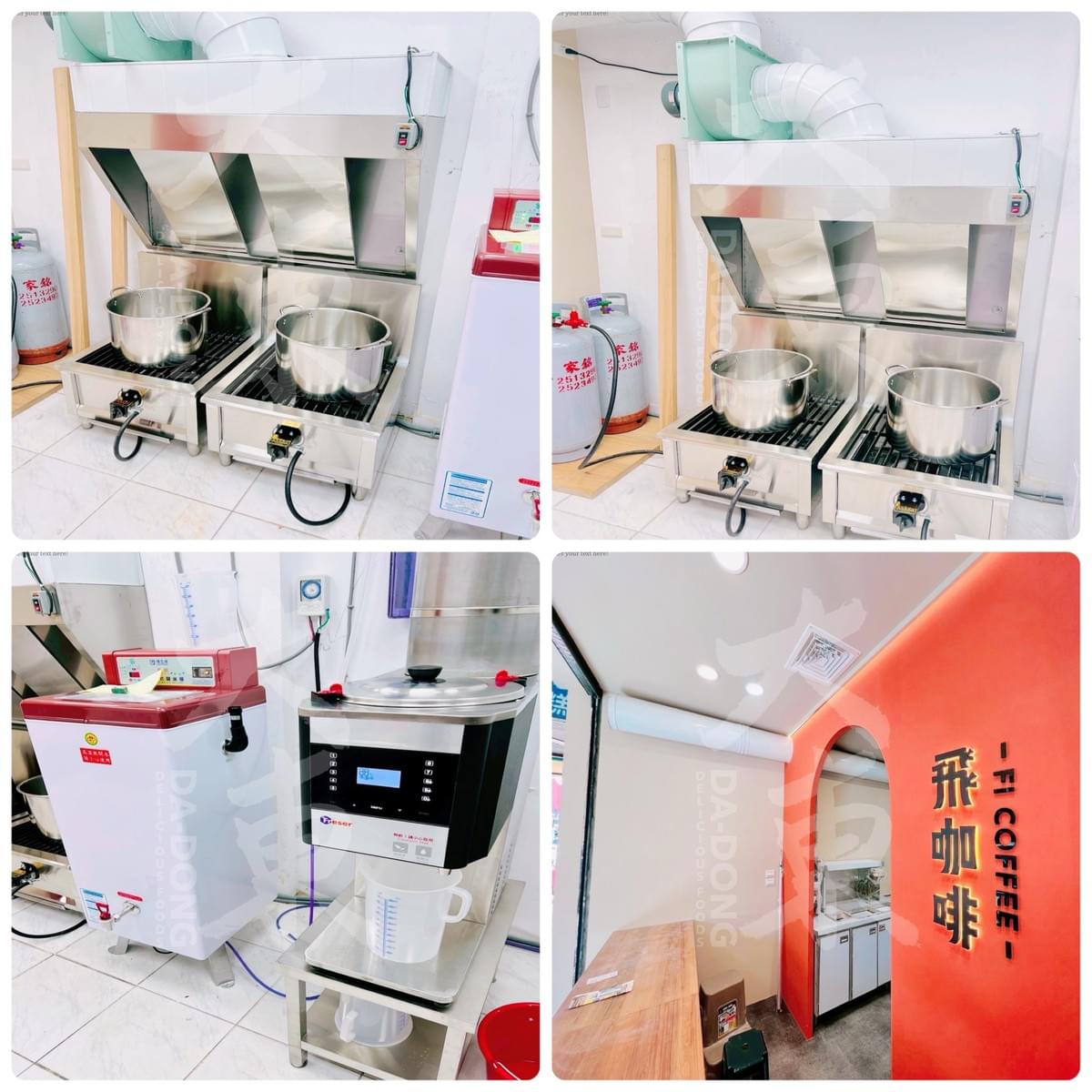 咖啡 飲品專賣店