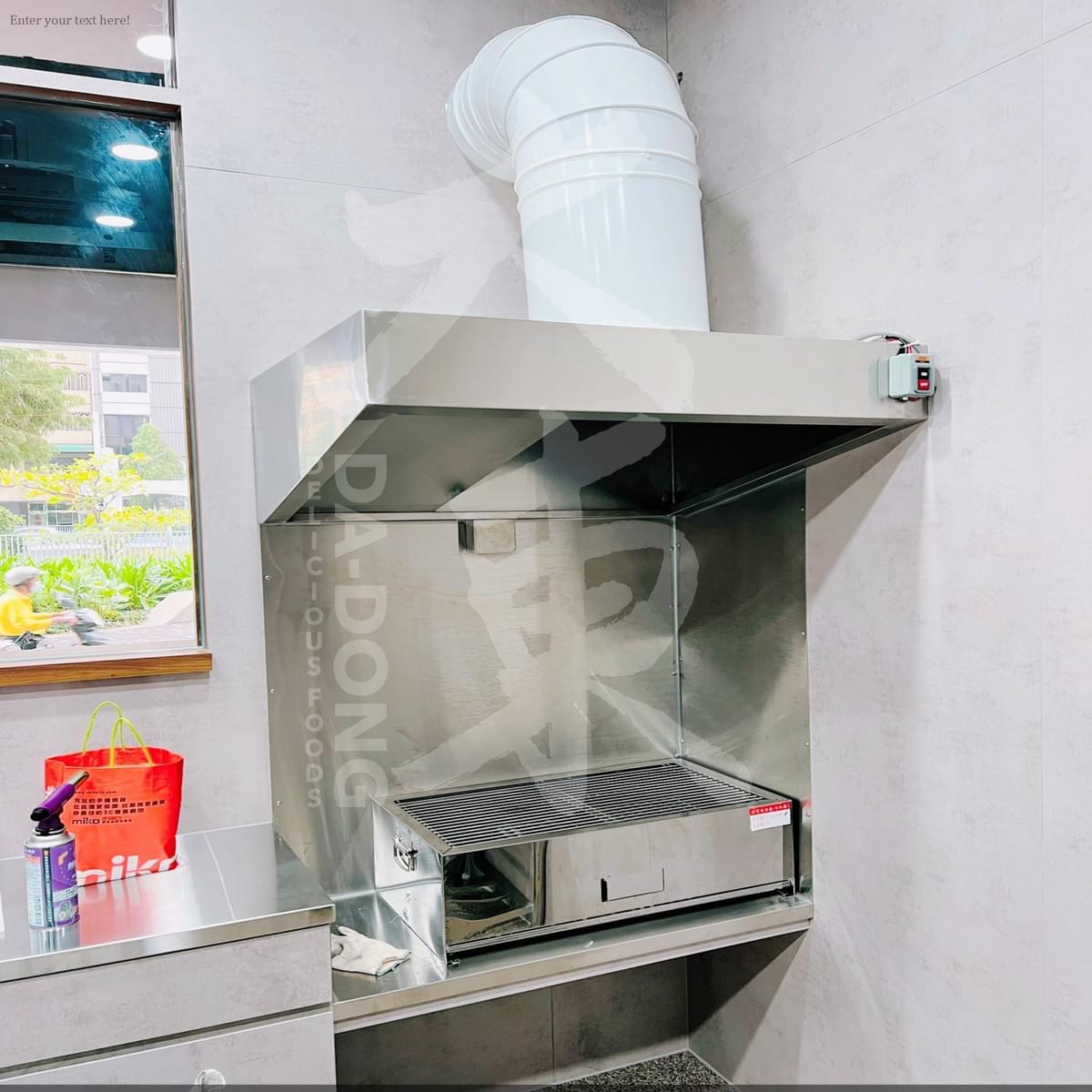 河樂廣場 新式大腸包小廠