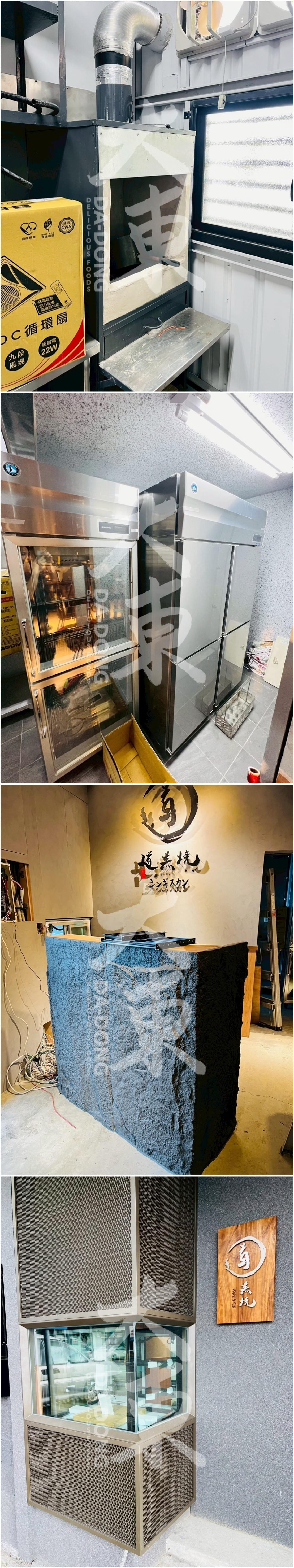 台南 道羔燒 羊肉燒肉店
