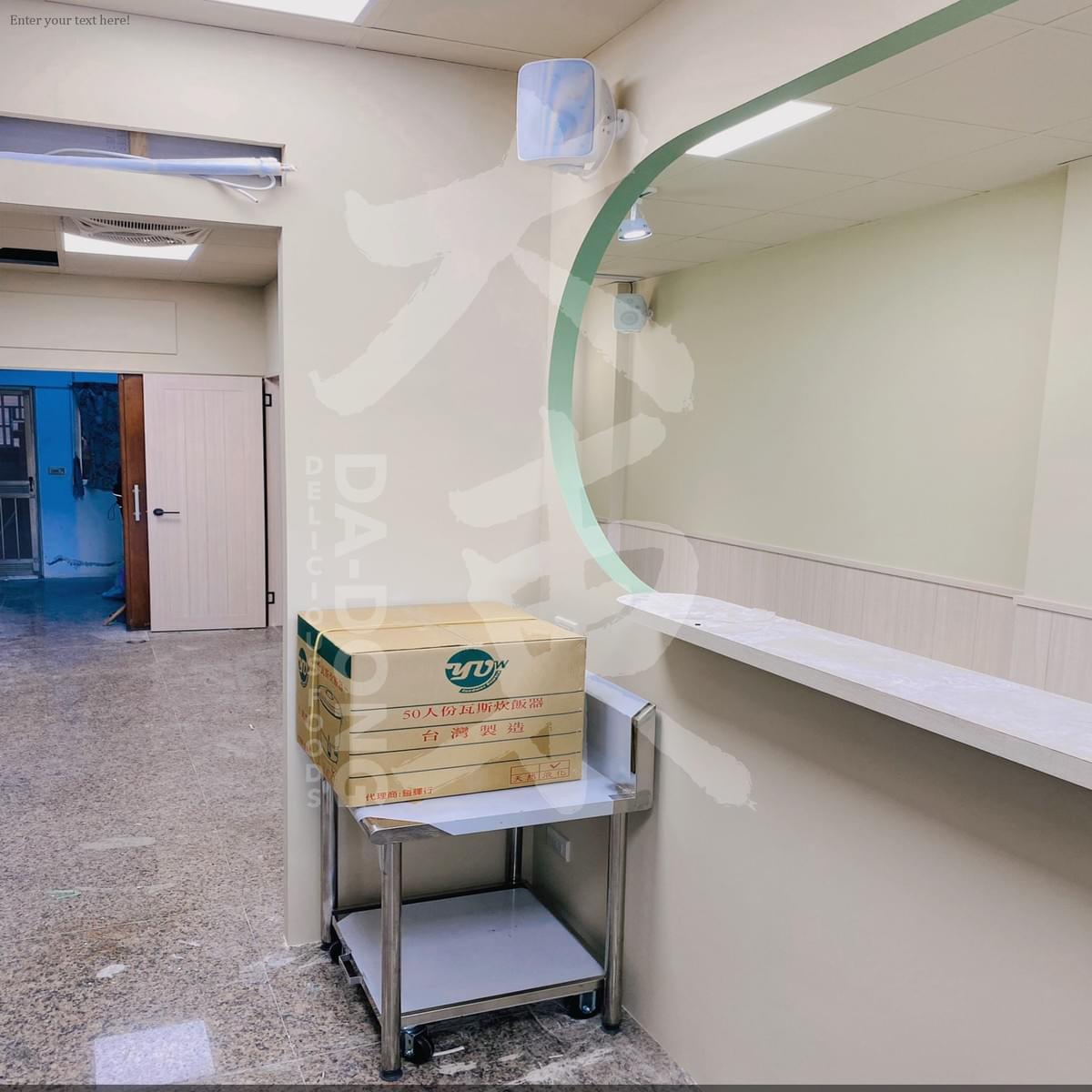 安平泡飯廚房規劃