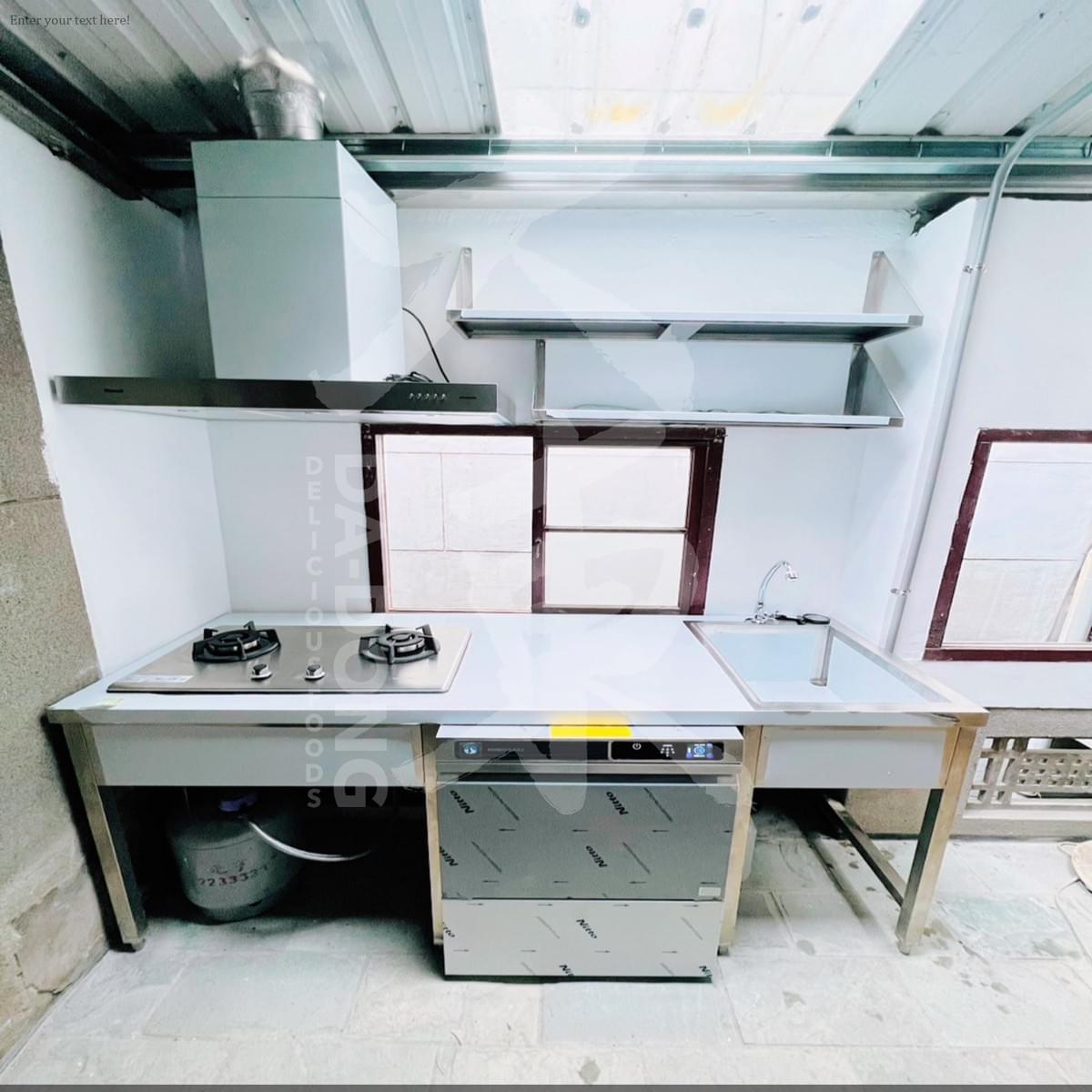 台南 永瑞珍小廚房規劃