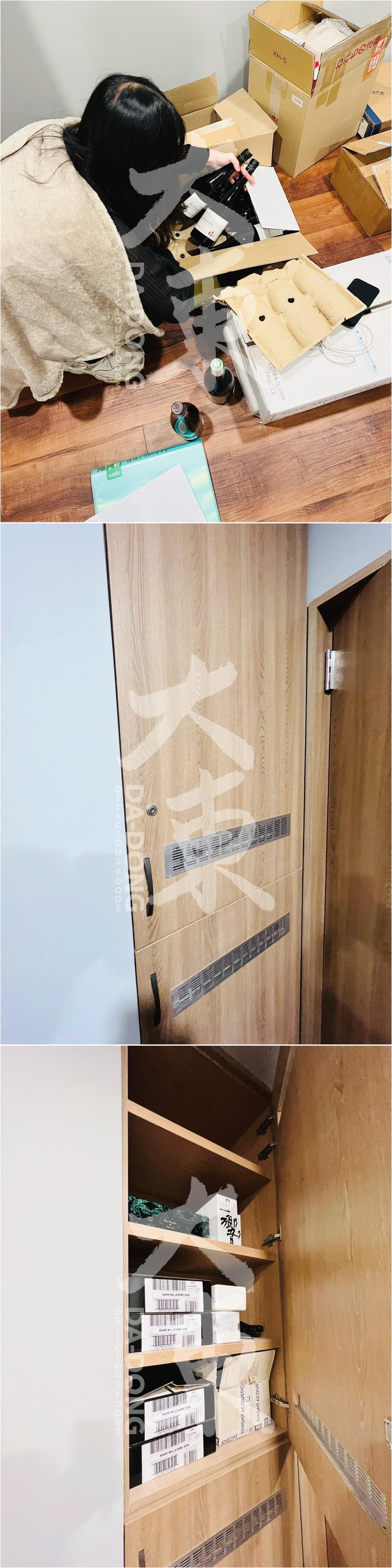 私人酒館招待所 定製酒窖