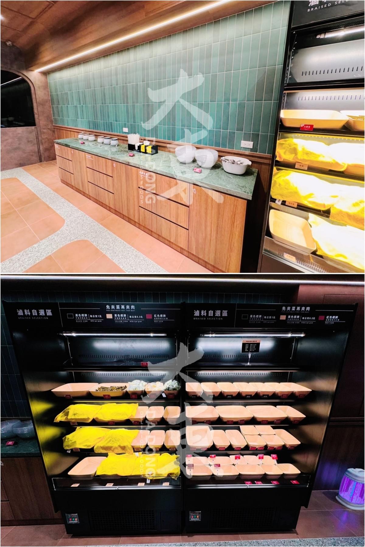 丹瓦樓 東北老滷 旗艦二店
