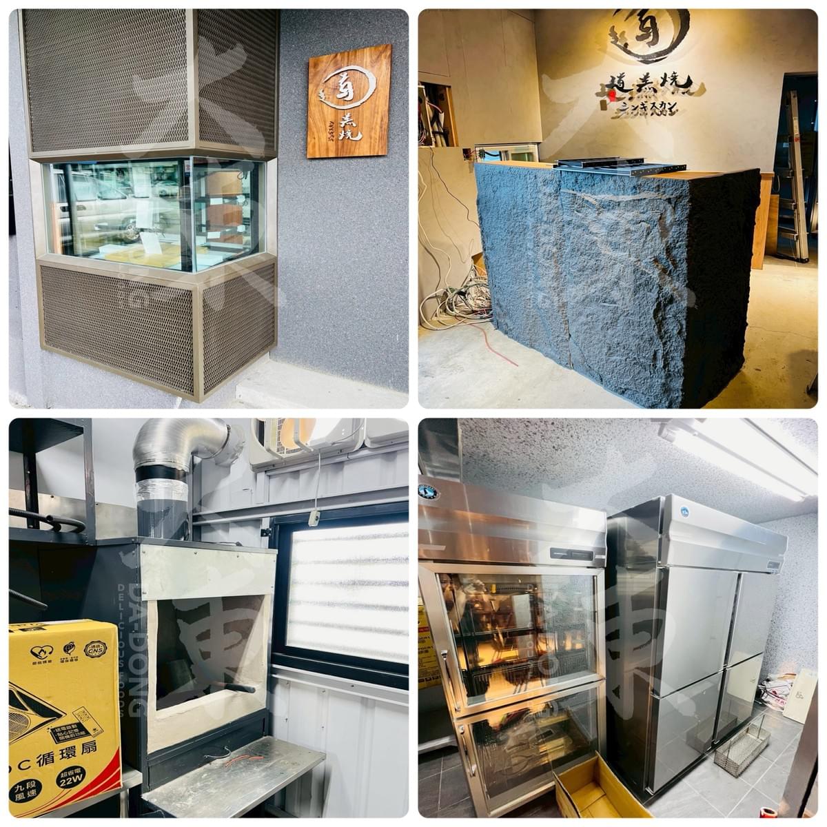 台南 道羔燒 羊肉燒肉店