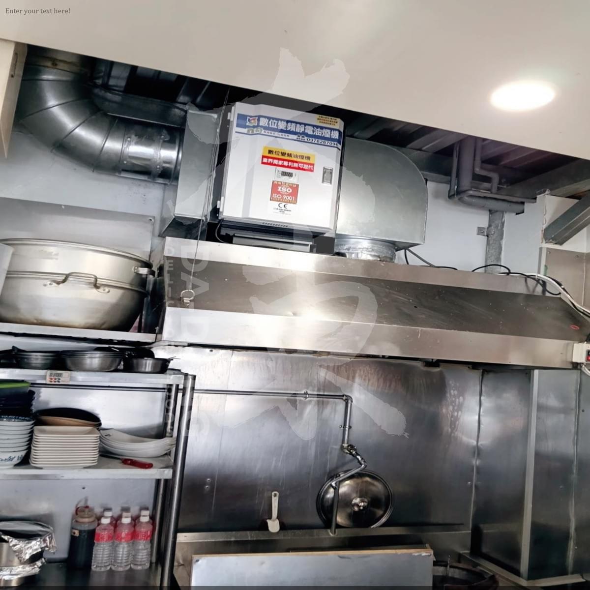 府前路 魚仔店 靜電機更新