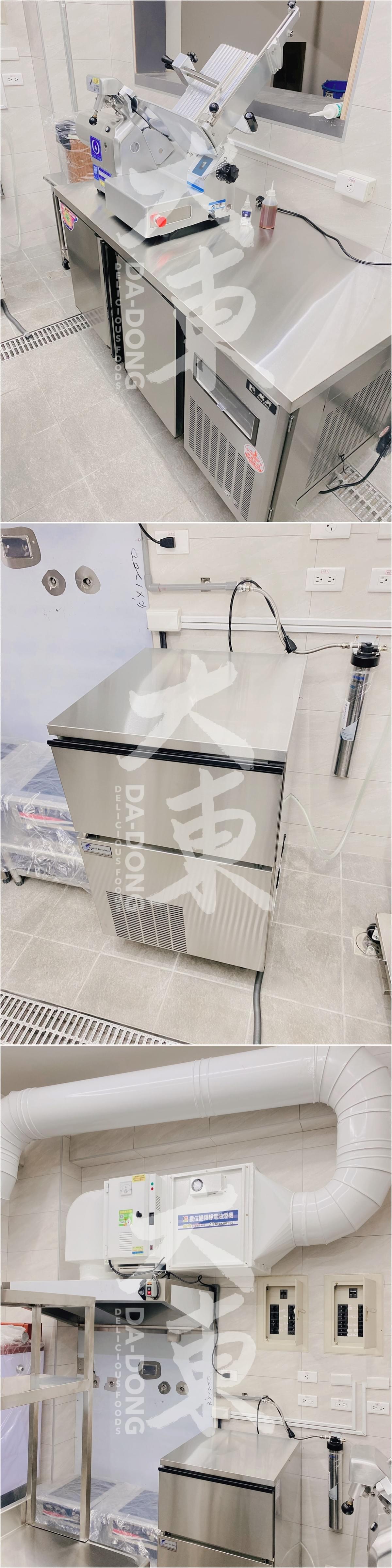 嘉義知名火鍋