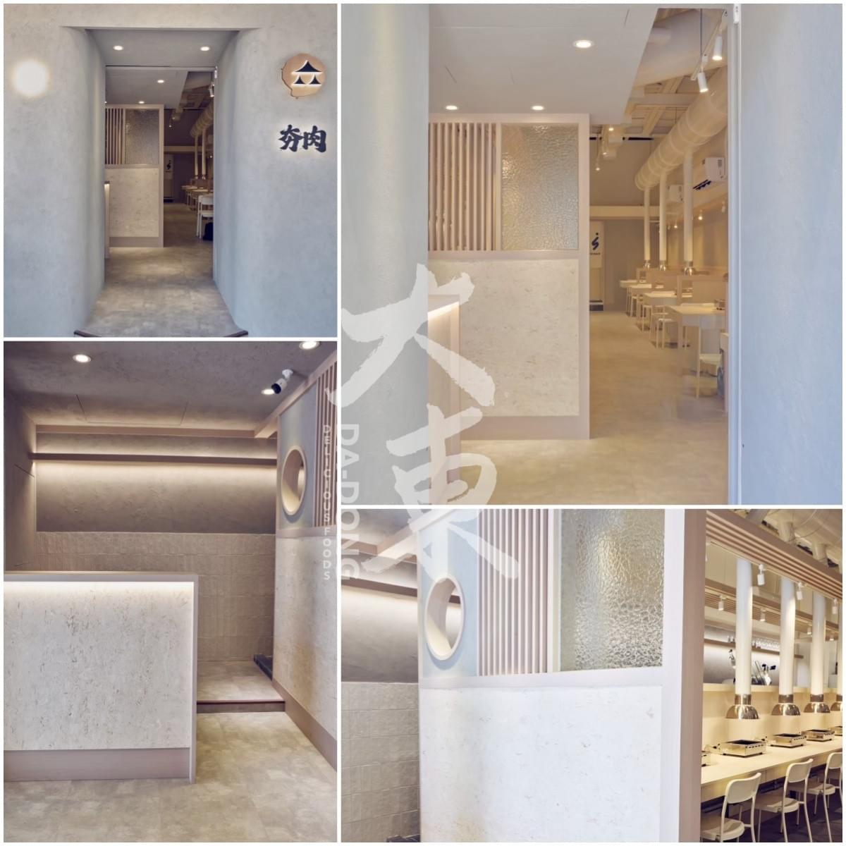 【設計案例】個人燒肉統包