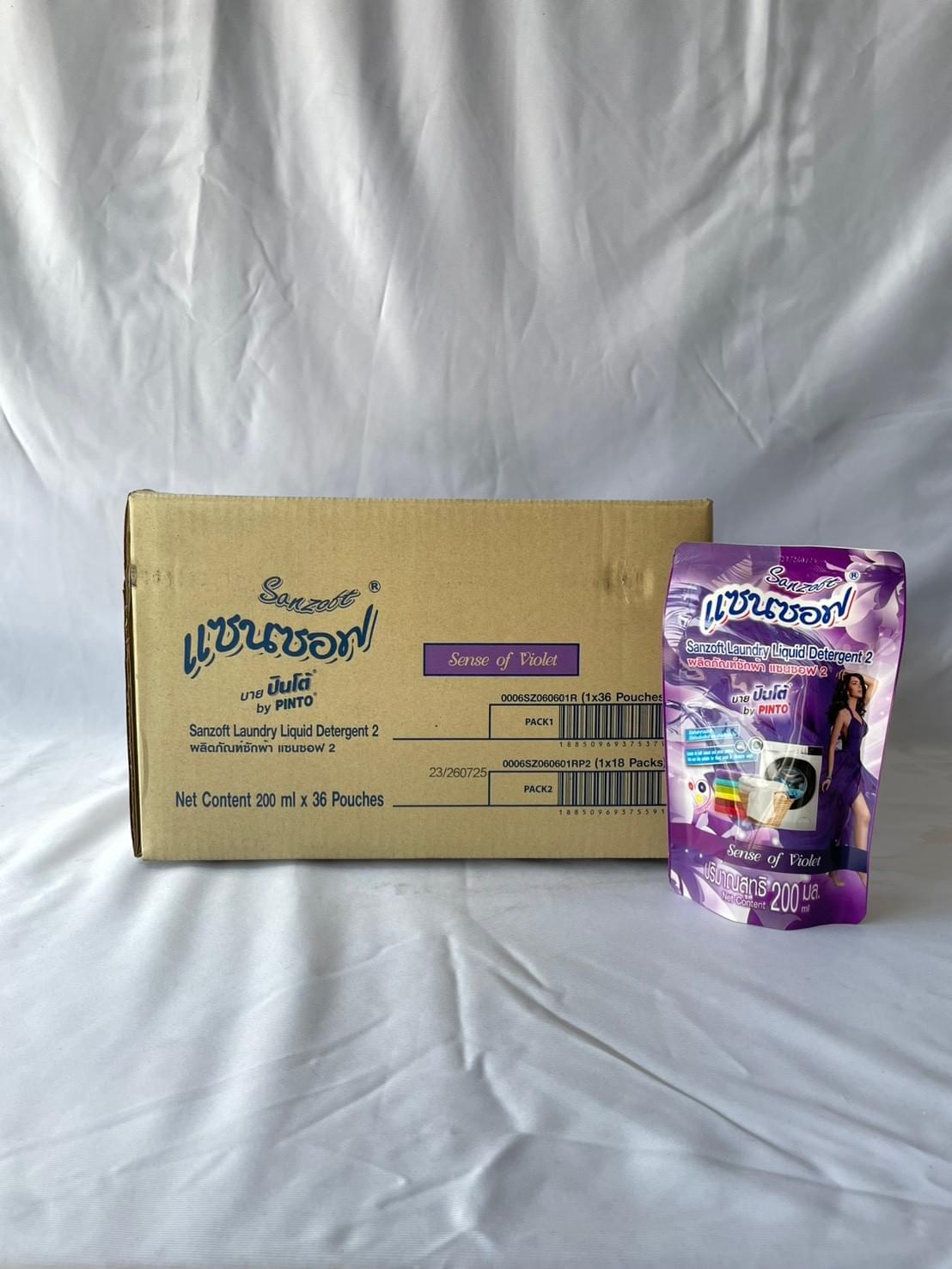 น้ำยาซักผ้าแฮนด์ซอฟ 200 มล. 1*2 สีม่วง (ถุง) 1094002
