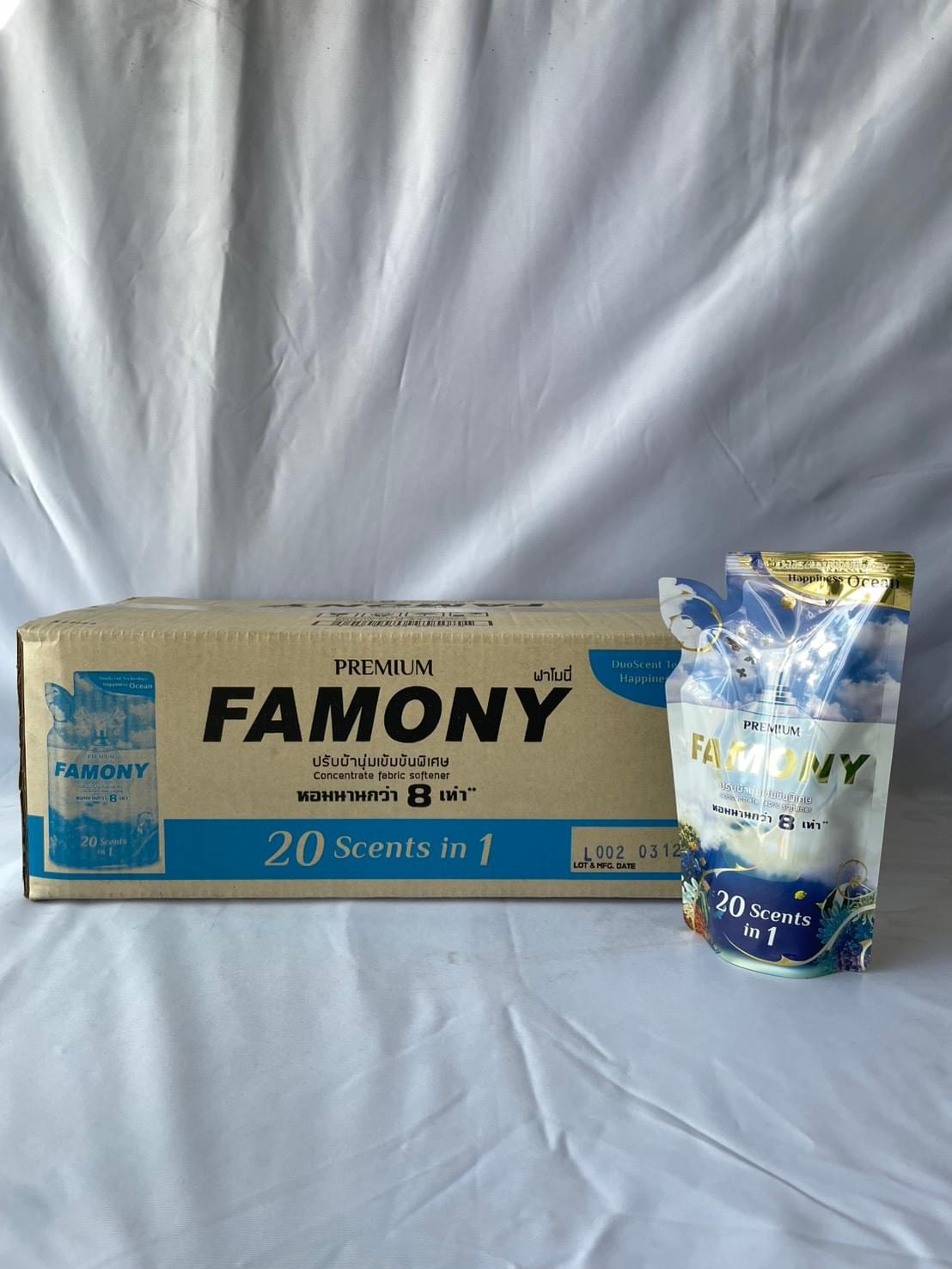 FAMONY Happiness Ocean 300 ml. ฟ้า