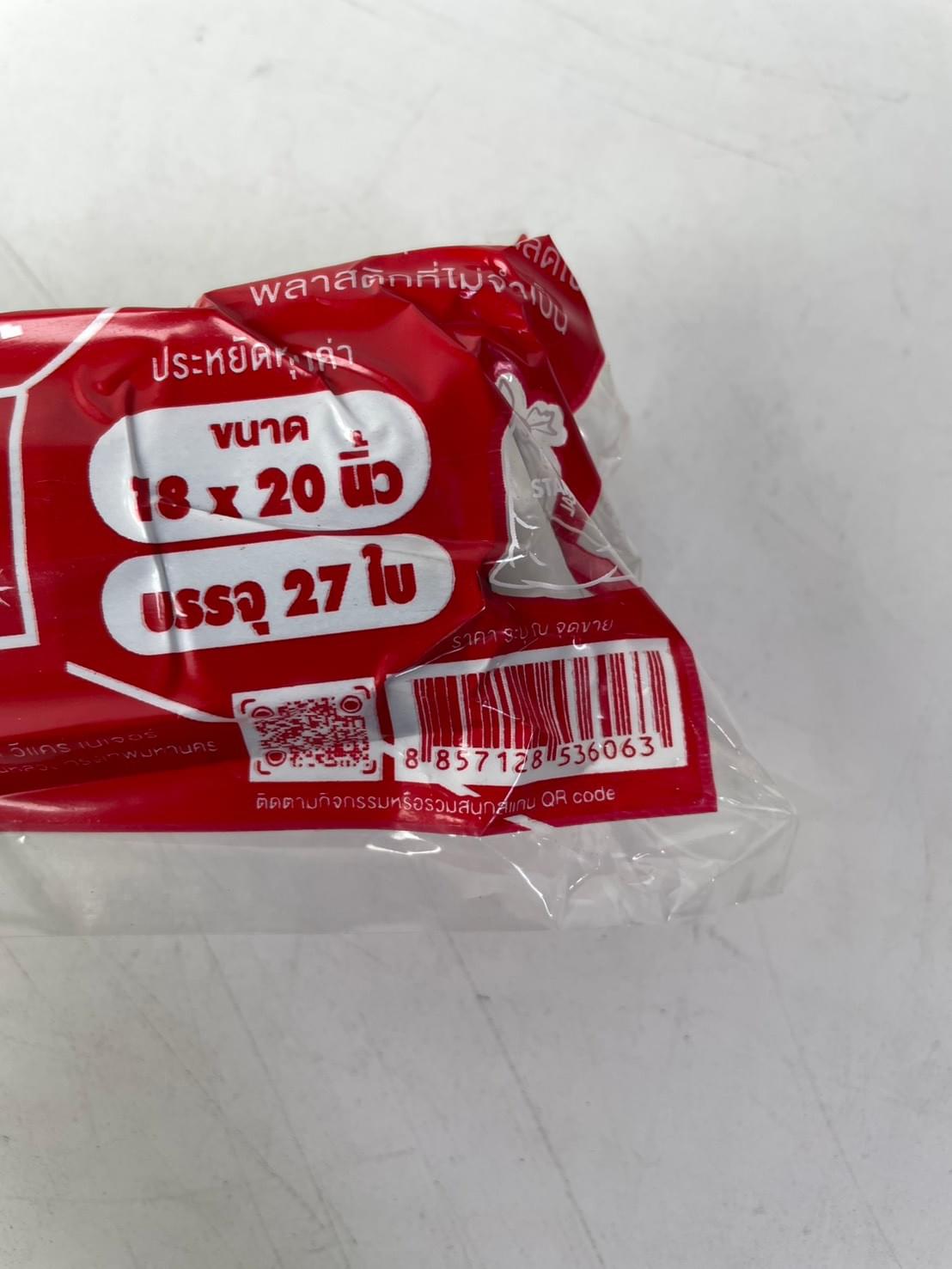 ถุงขยะดำแบบม้วนขนาดS 18*20นิ้วบรรจุ27ใบ