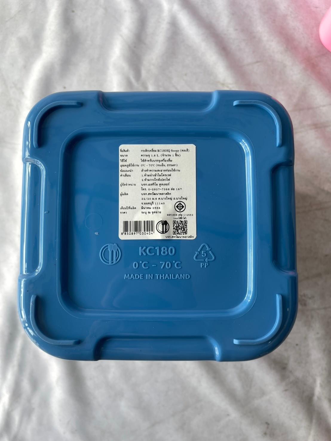 สินค้า,รายละเอียด กระติก 4.6 L ลายสุนัข SP001_คละสี_2โหล/มัด,