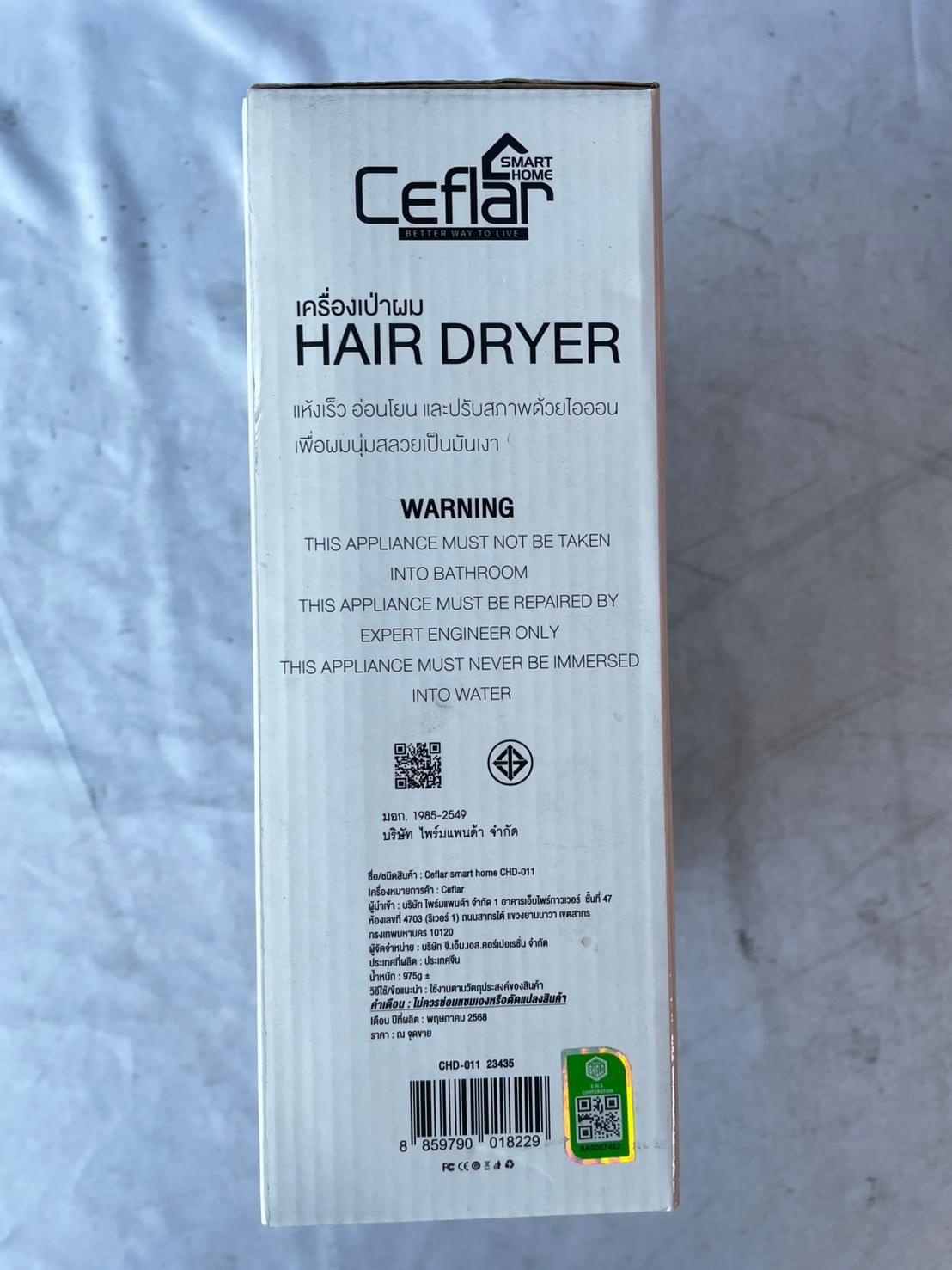 สินค้า,รายละเอียด CHD-011 ไดร์เป่าผม Ceflar สีดำ 1000w.