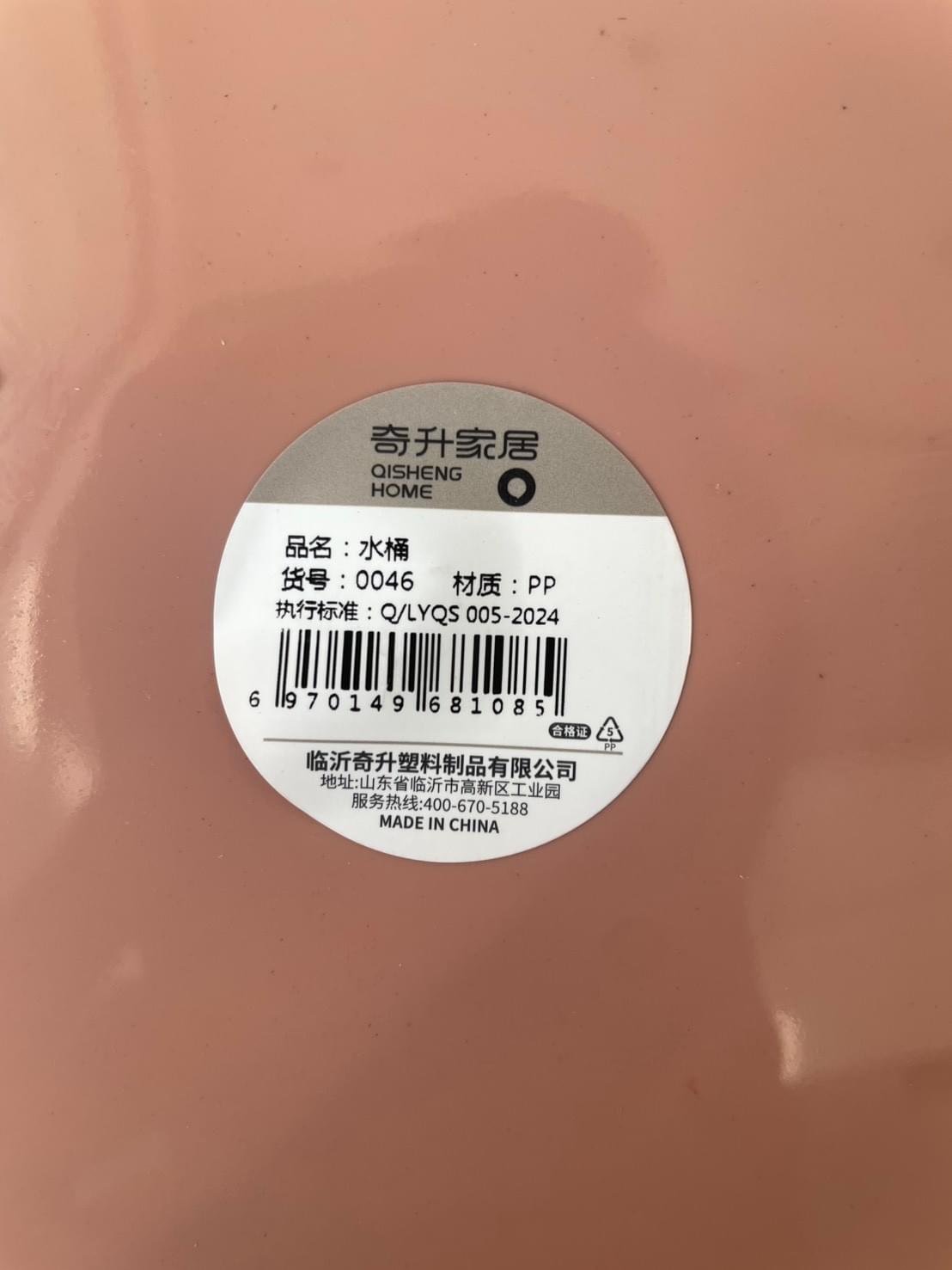 ถังพลาสติกพร้อมฝา คละสี ขนาด 36x32cm. NO.0046 (จีน) (40)