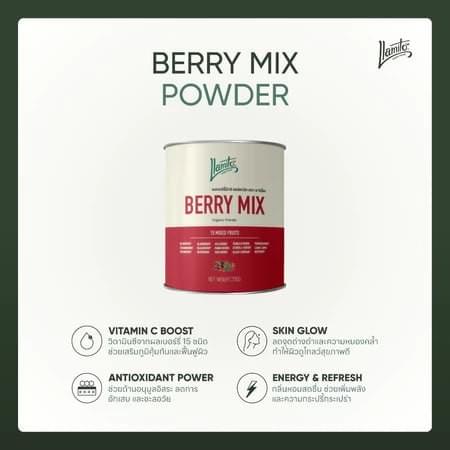 Llamito ผงเบอร์รี่มิกซ์ ออร์แกนิค 15 ชนิด (Organic Berry Mix Powder 15+) ขนาด 250g