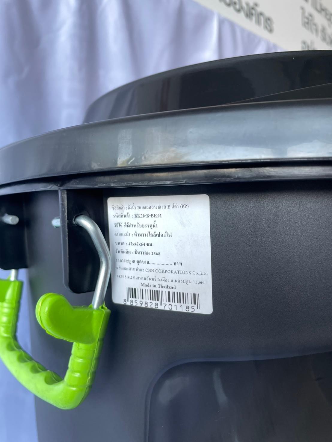 สินค้า,รายละเอียด BK20-B-BK01 ถังน้ำ20แกลลอน เกรดBสีดำ CNN 47*64cm.