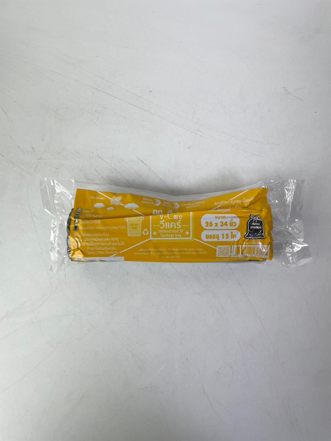 ถุงขยะดำแบบม้วนขนาดL 26*34นิ้วบรรจุ15ใบ