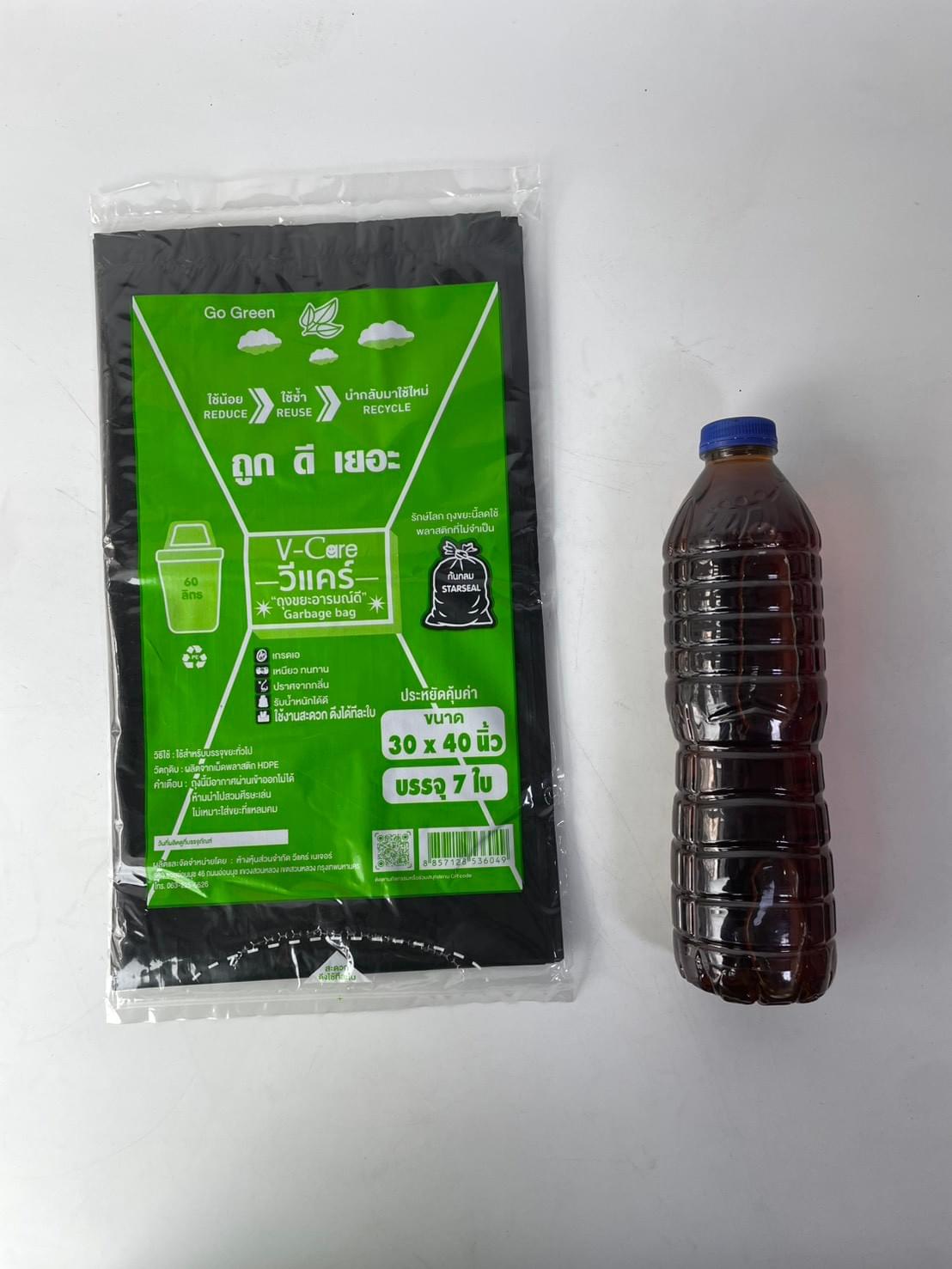 ถุงขยะดำแบบพับขนาดXL 30*40นิ้วบรรจุ7ใบ