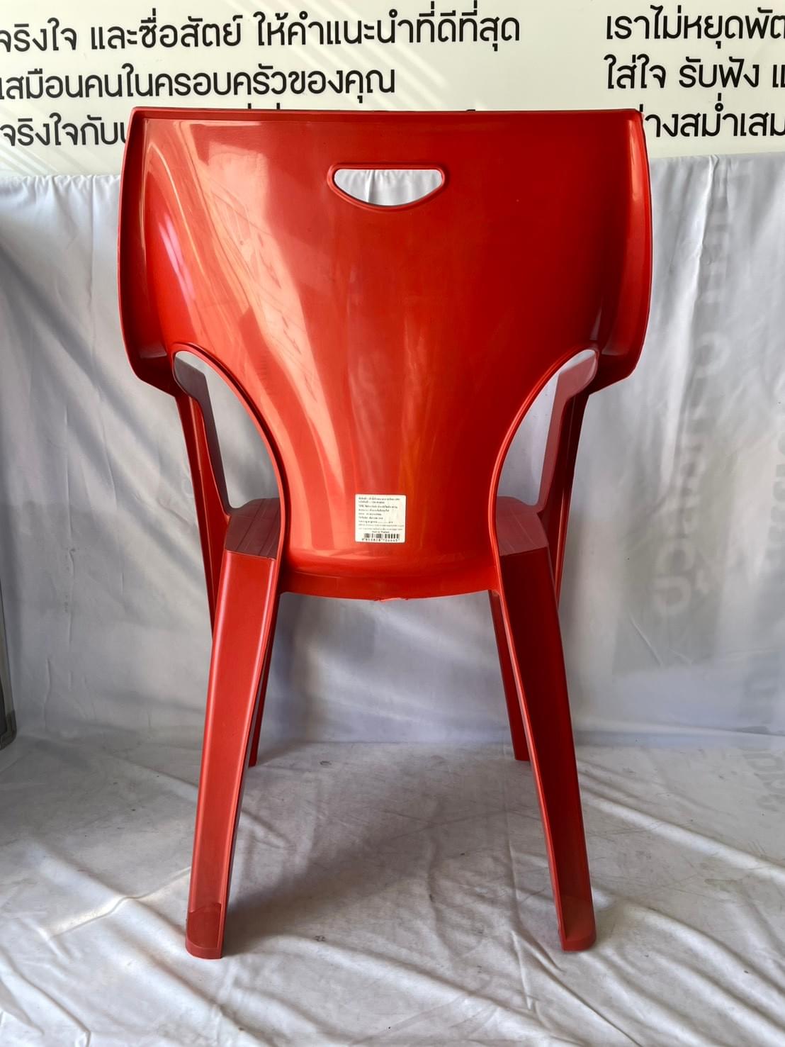 สินค้า,รายละเอียด CT01-B-RD01 เก้าอี้ท้าแขน เกรดBสีแดง 55.50*54*79cm.