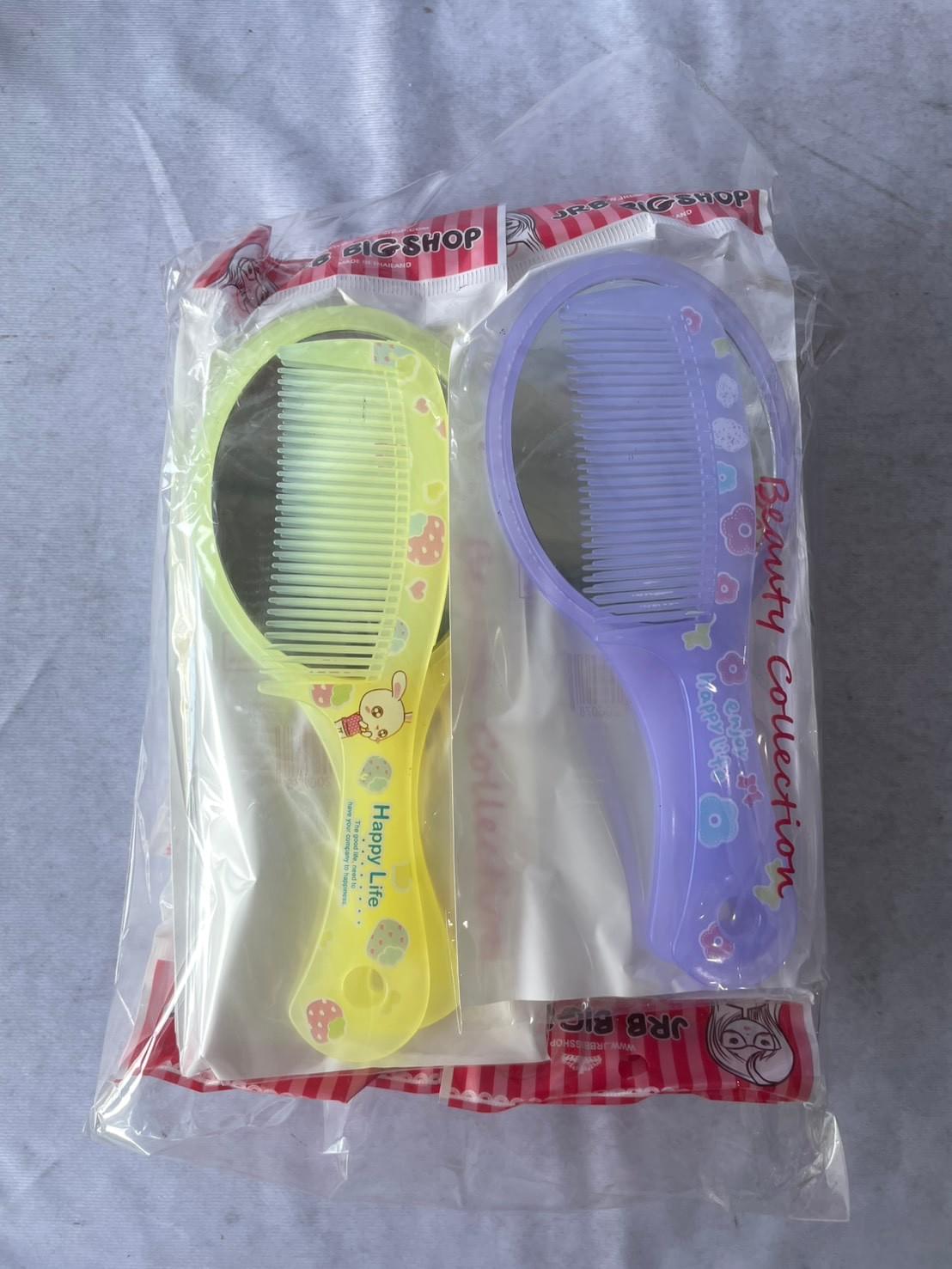 หวีกระจกสีใส AISHU