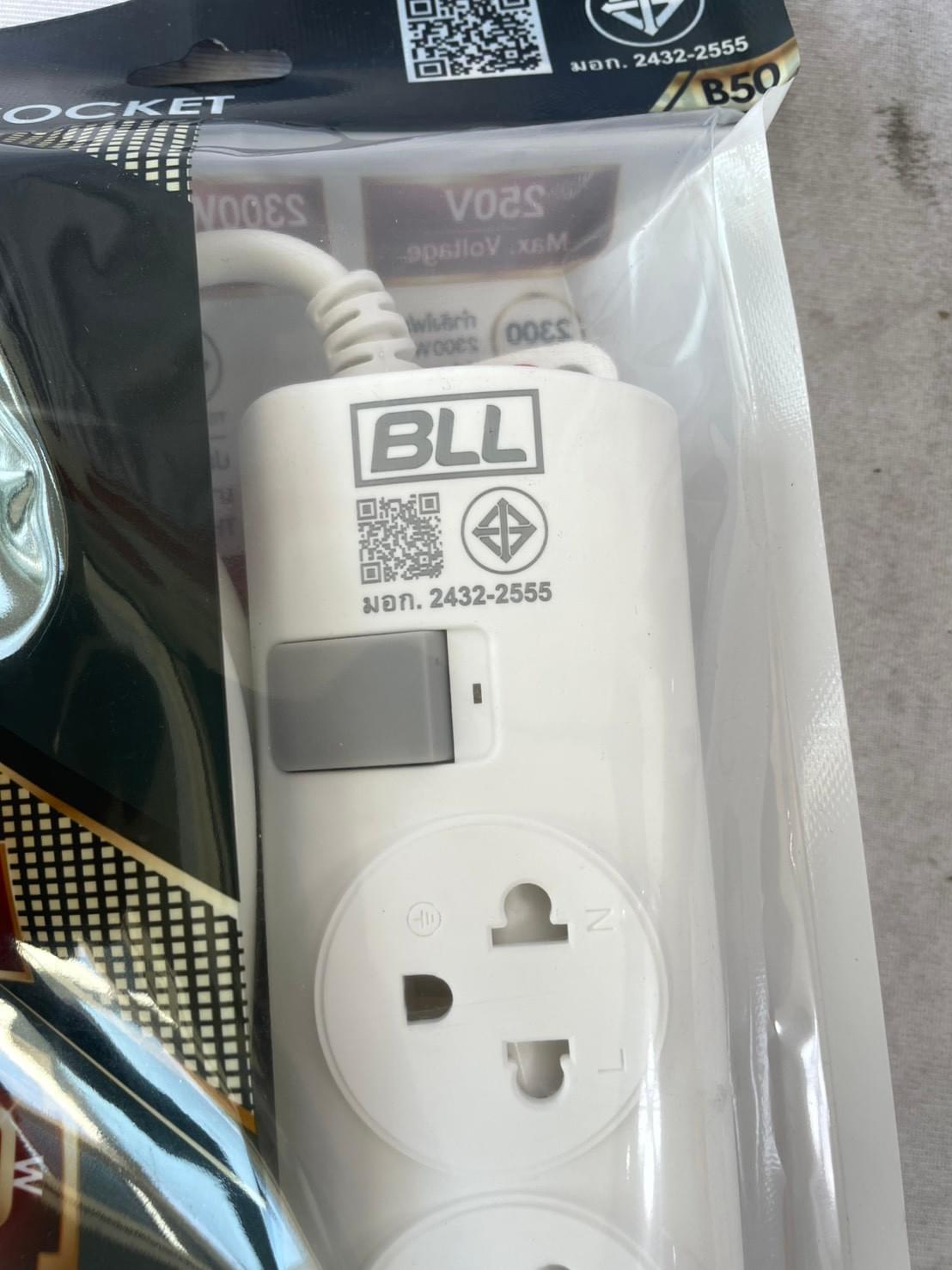 สินค้า,รายละเอียด B50 ปลั๊กทางไฟ 3หัว (1 สวิตช์ 3 ช่องเสียบ) สีขาว 3 เมตร