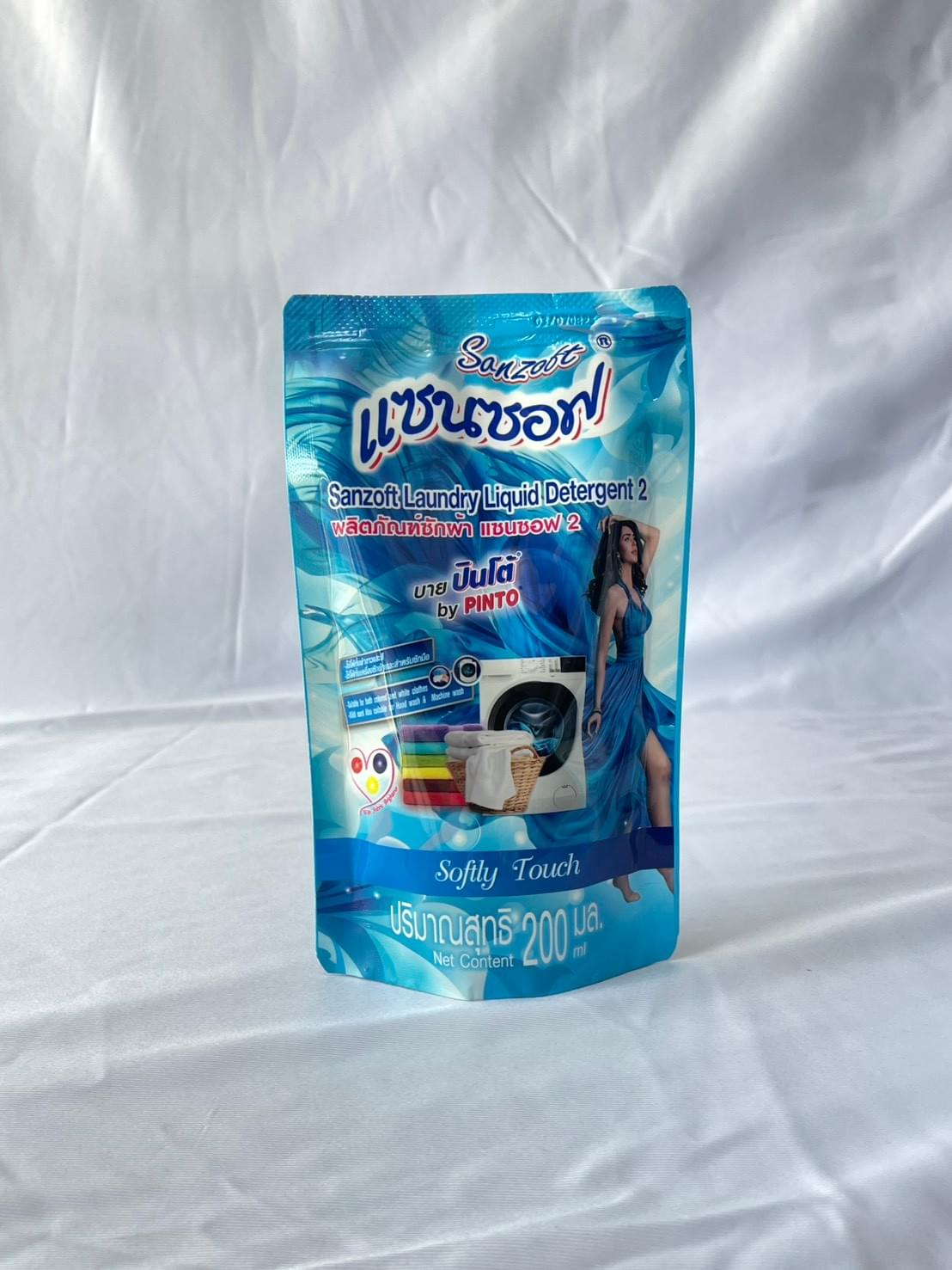 น้ำยาซักผ้าแซนซอฟ 200 มล. 1*2 สีฟ้า 1094001