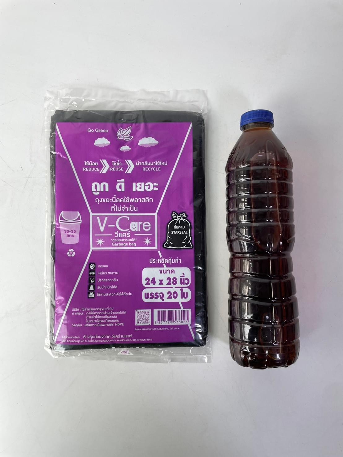 ถุงขยะดำแบบพับขนาดM 24*28นิ้วบรรจุ20ใบ