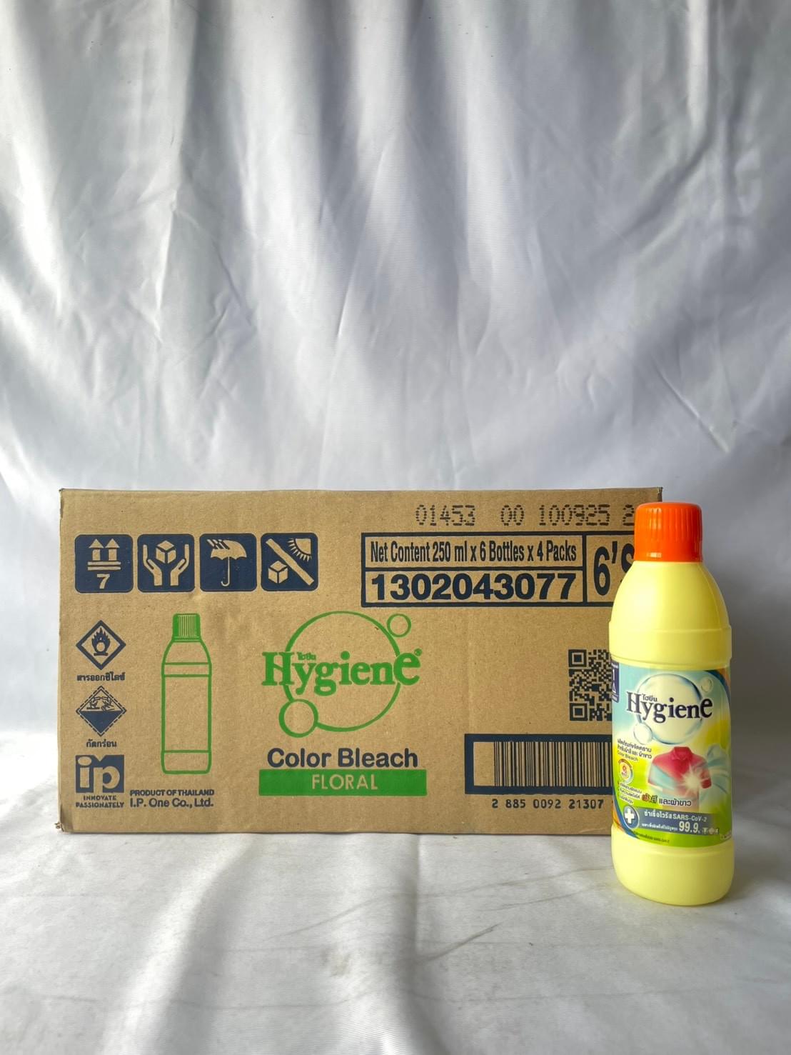 น้ำยาซักผ้าไฮยีน บลิซ ซักผ้าสี ขวด 250มล. (1302043077)