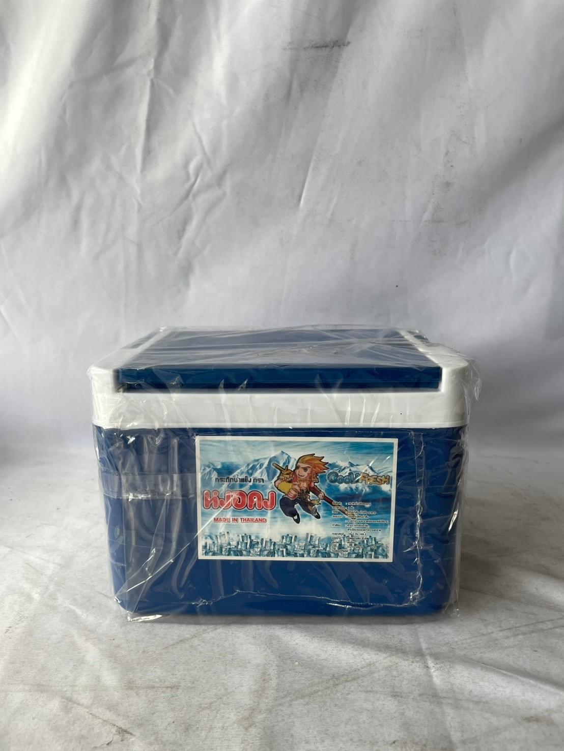 V3B กระติกน้ำแข็งเหลี่ยม 3ลิตร สีB 17.5*23*16.5cm. (24)