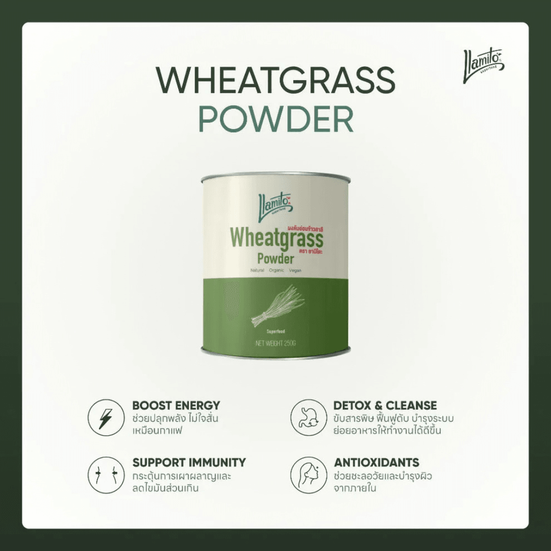 Llamito ผงต้นอ่อนข้าวสาลี ออร์แกนิค (Organic Wheat Grass Powder) ขนาด 250g