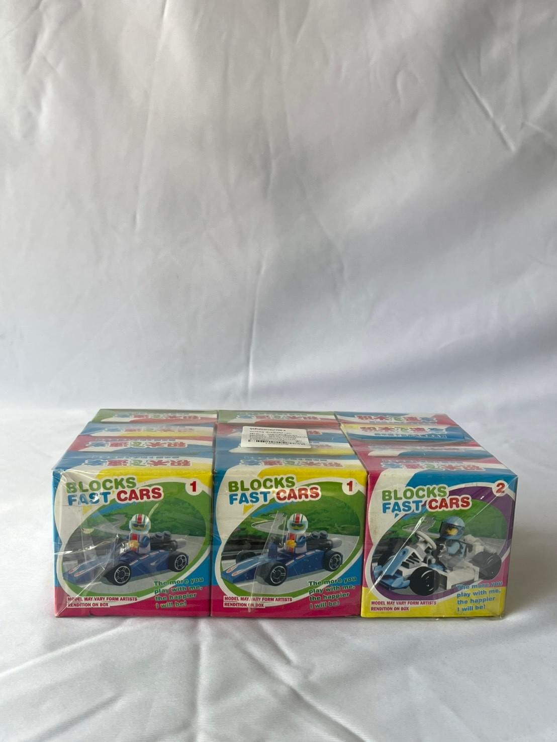 รถของเล่นเด็กเล็ก