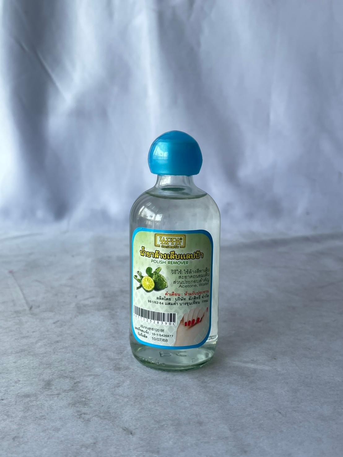 น้ำยาล้างเล็บกลมใหญ่ฝาทกลม LAPPA 4ออนซ์ (120cc.)