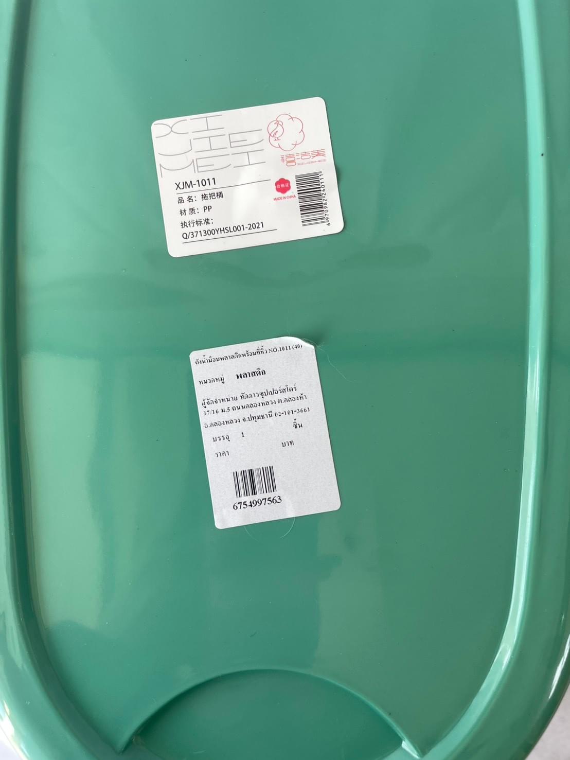 ถังน้ำมือบพลาสติกพร้อมที่หัว NO.1011 (จีน) (40)