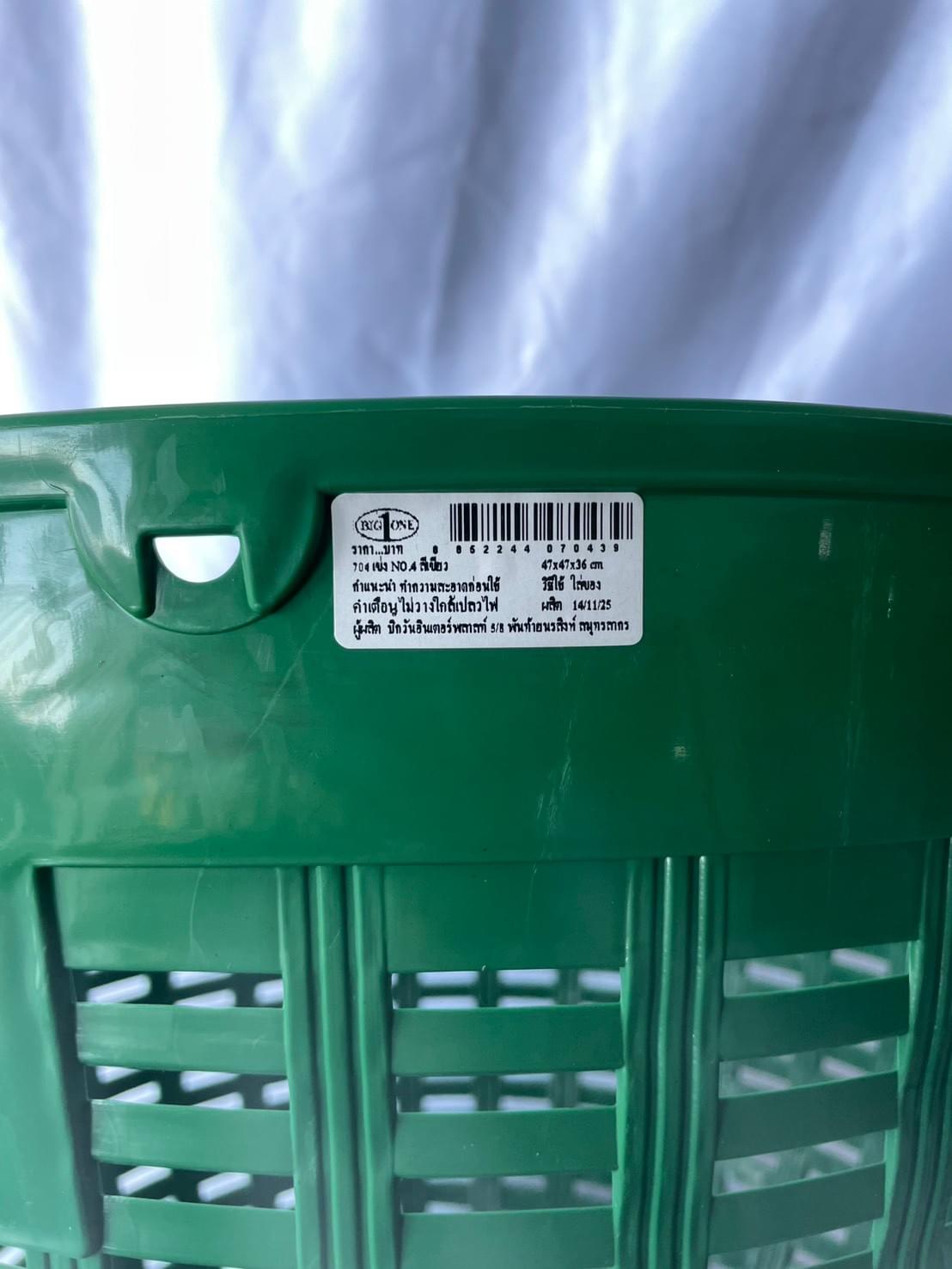 704 เข่ง No.4 สีเขียว 47*47*36cm. (24)